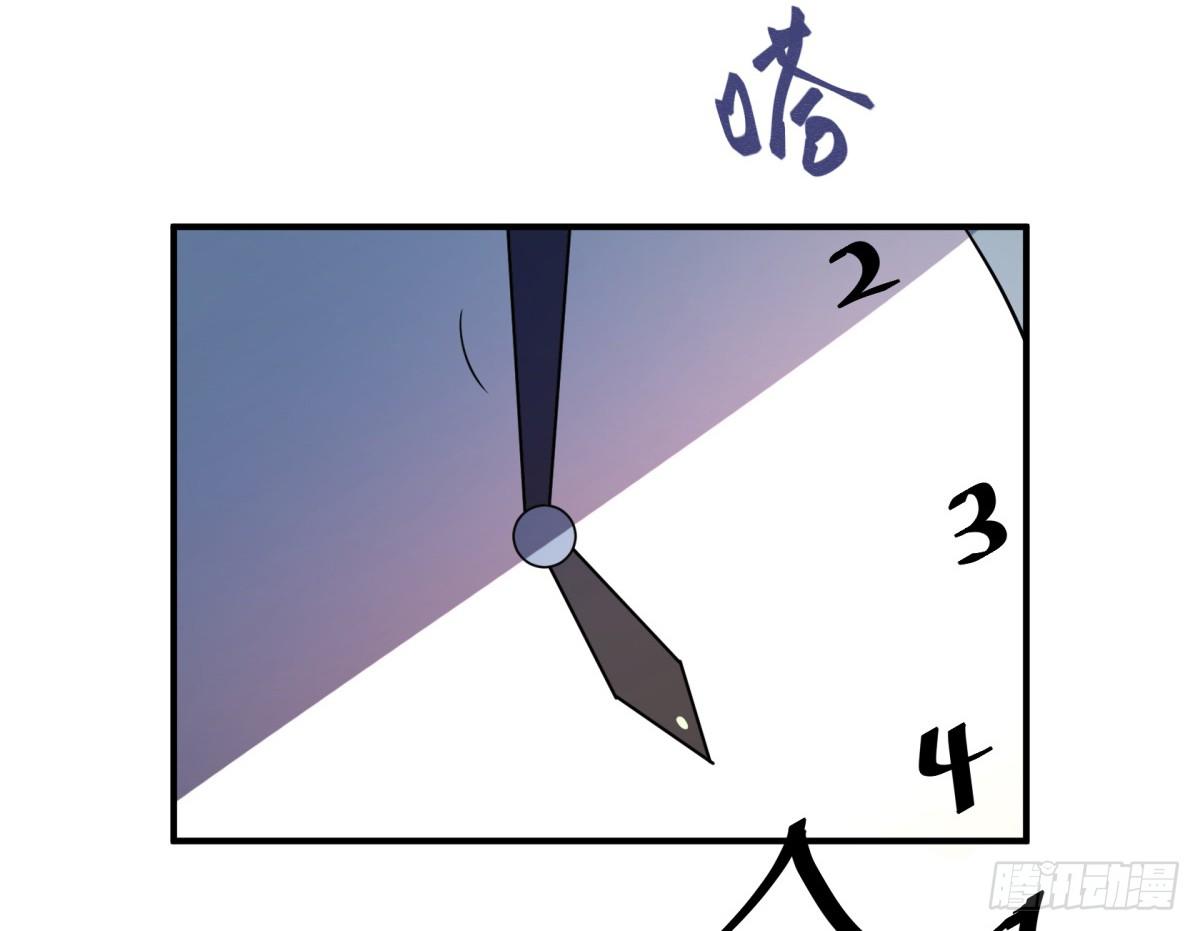 拒绝家暴，从我做起（上）(1/2)-第54话
