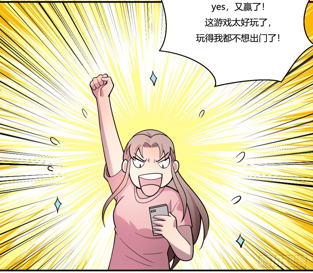 猜猜凶手游戏（上）(1/2)-第56话