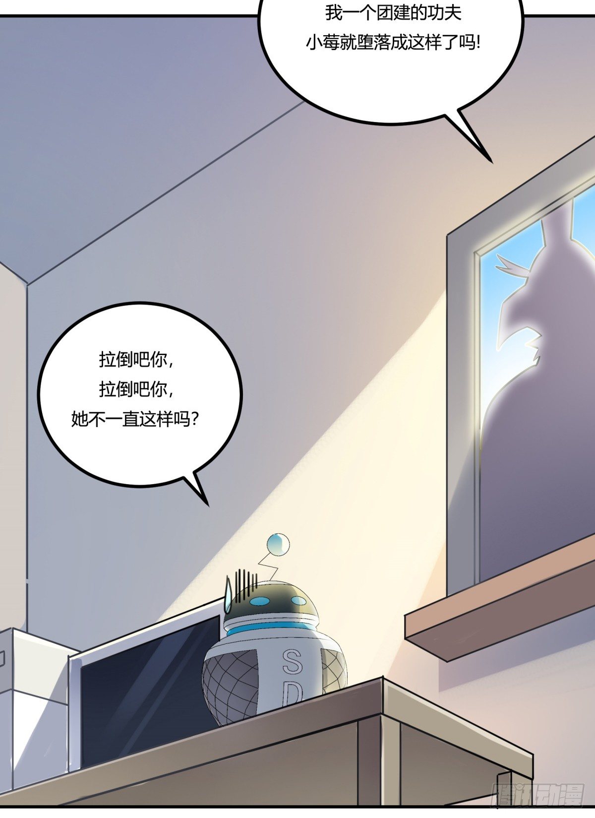 猜猜凶手游戏（上）(1/2)-第56话