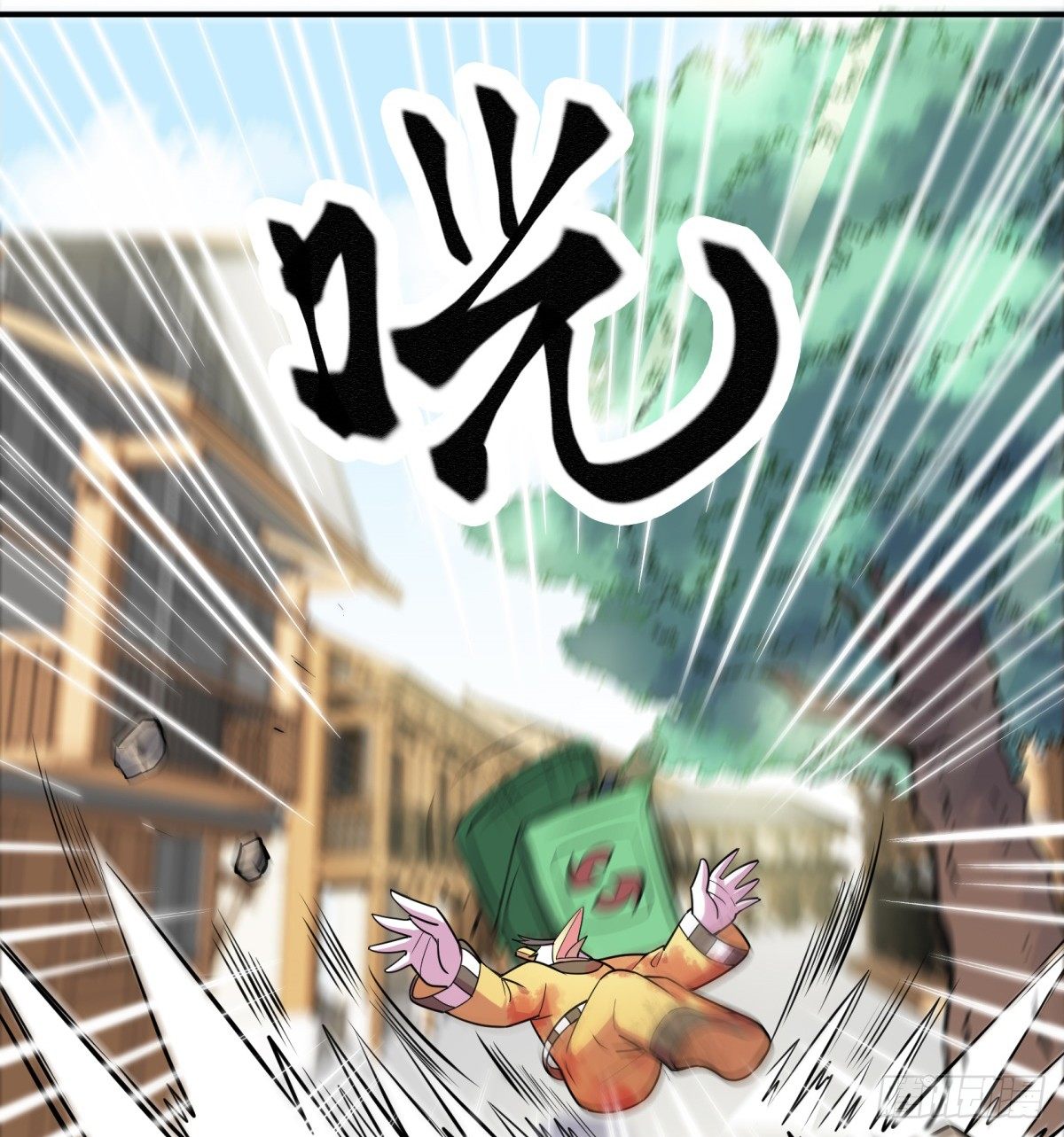猜猜凶手游戏（上）(1/2)-第56话
