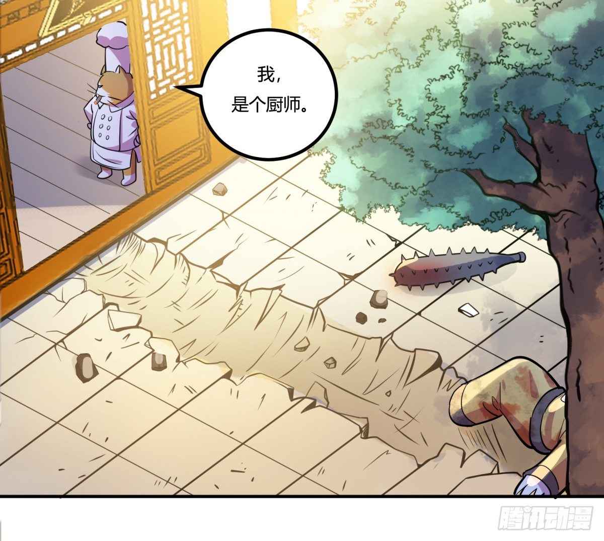 猜猜凶手游戏（上）(1/2)-第56话