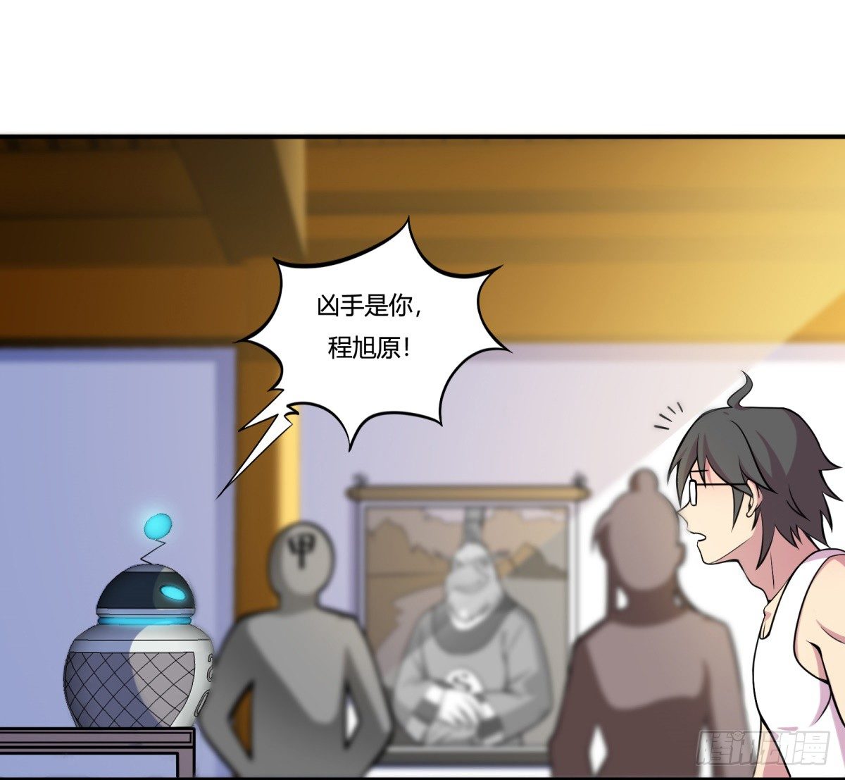 猜猜凶手游戏（下）(1/2)-第58话