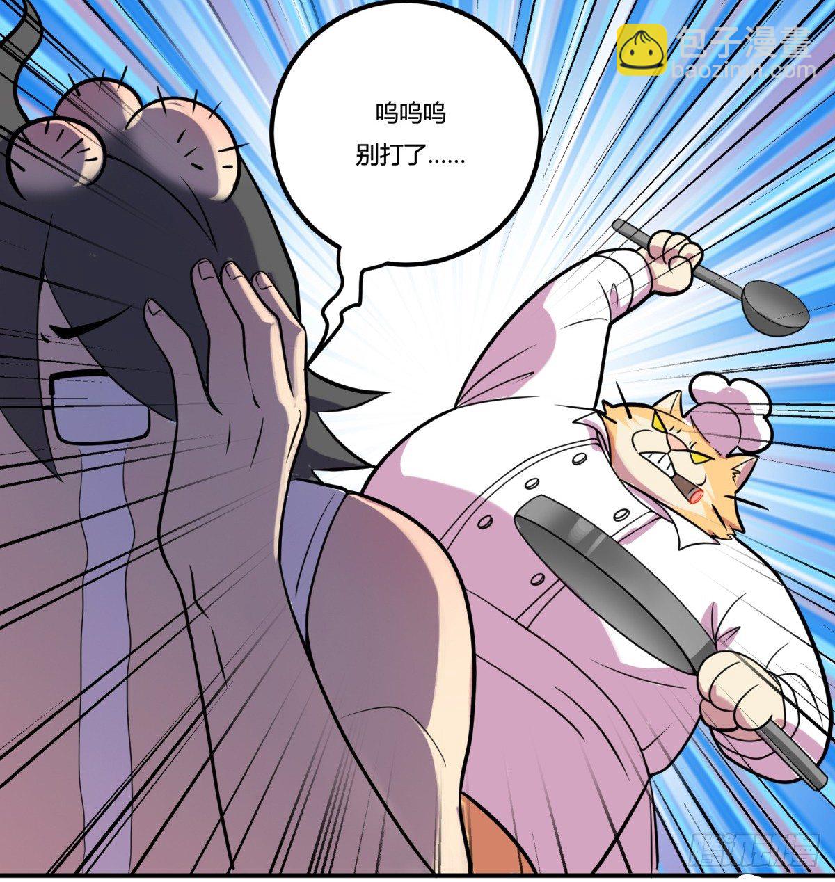 猜猜凶手游戏（下）(1/2)-第58话