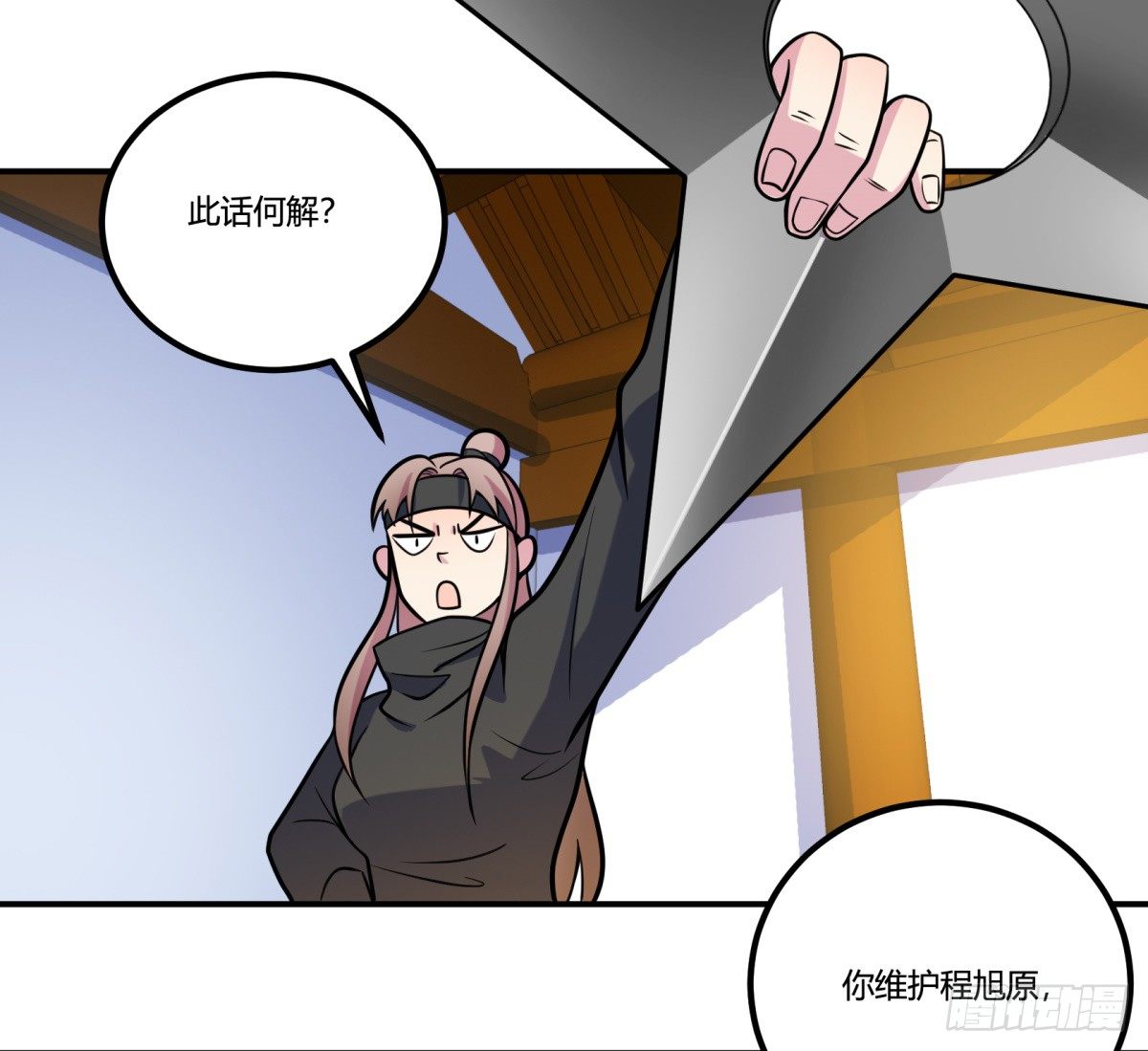 猜猜凶手游戏（下）(1/2)-第58话