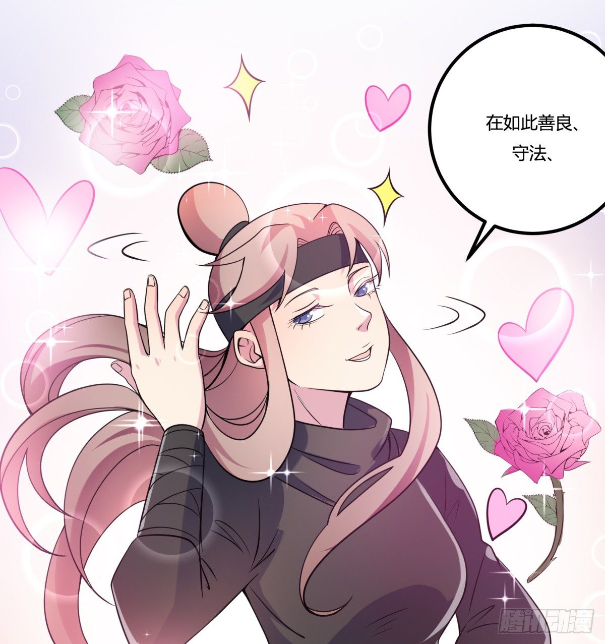 猜猜凶手游戏（下）(1/2)-第58话