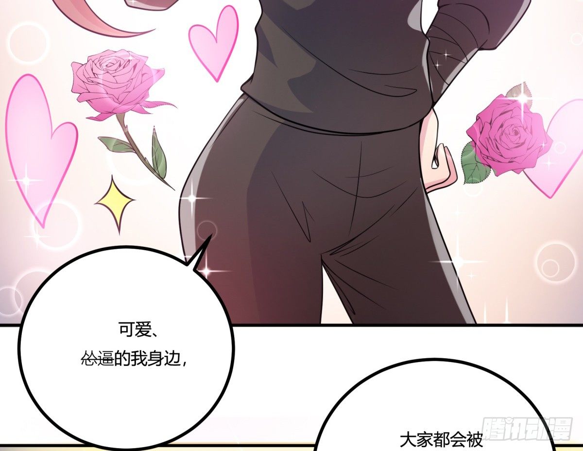 猜猜凶手游戏（下）(1/2)-第58话