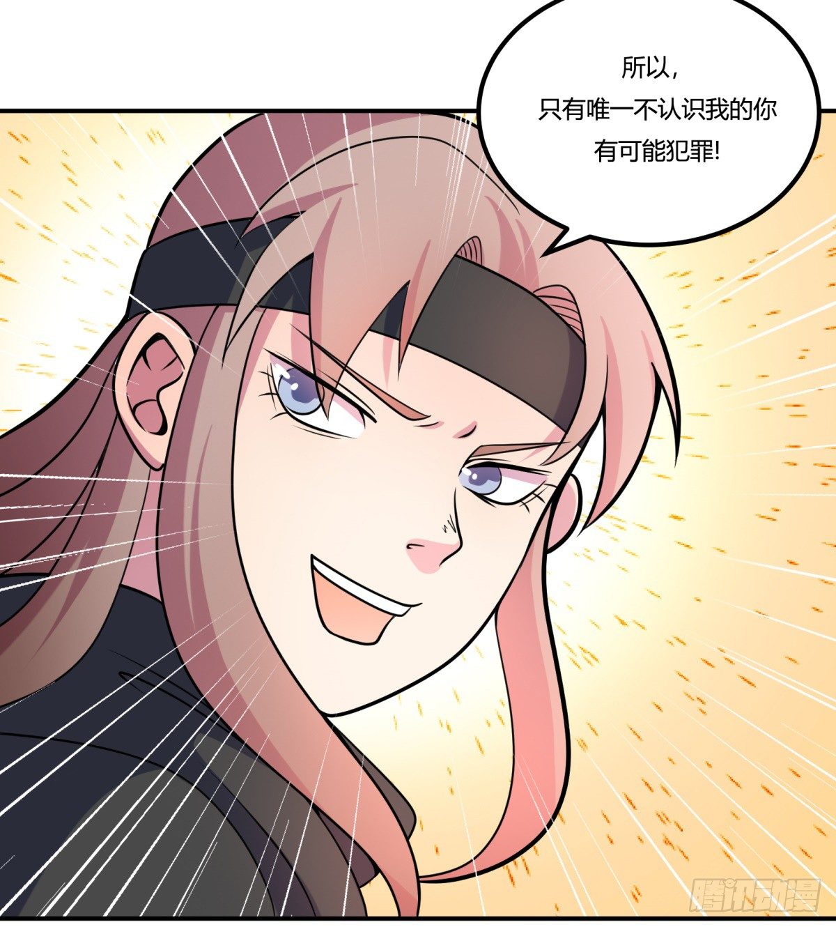 猜猜凶手游戏（下）(1/2)-第58话