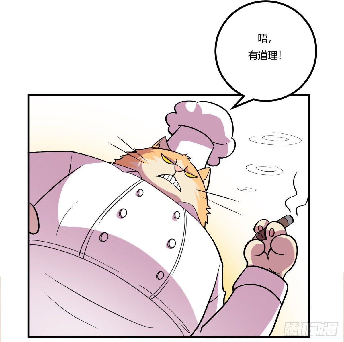 猜猜凶手游戏（下）(1/2)-第58话