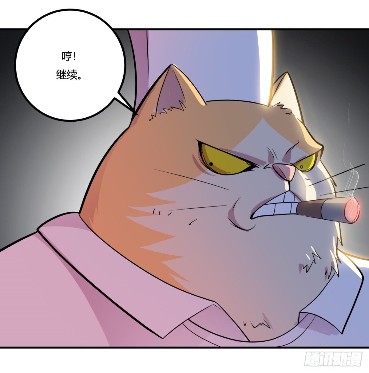 猜猜凶手游戏（下）(1/2)-第58话