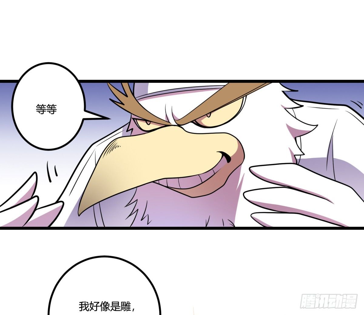 牙医freestyle（上）(1/2)-第60话
