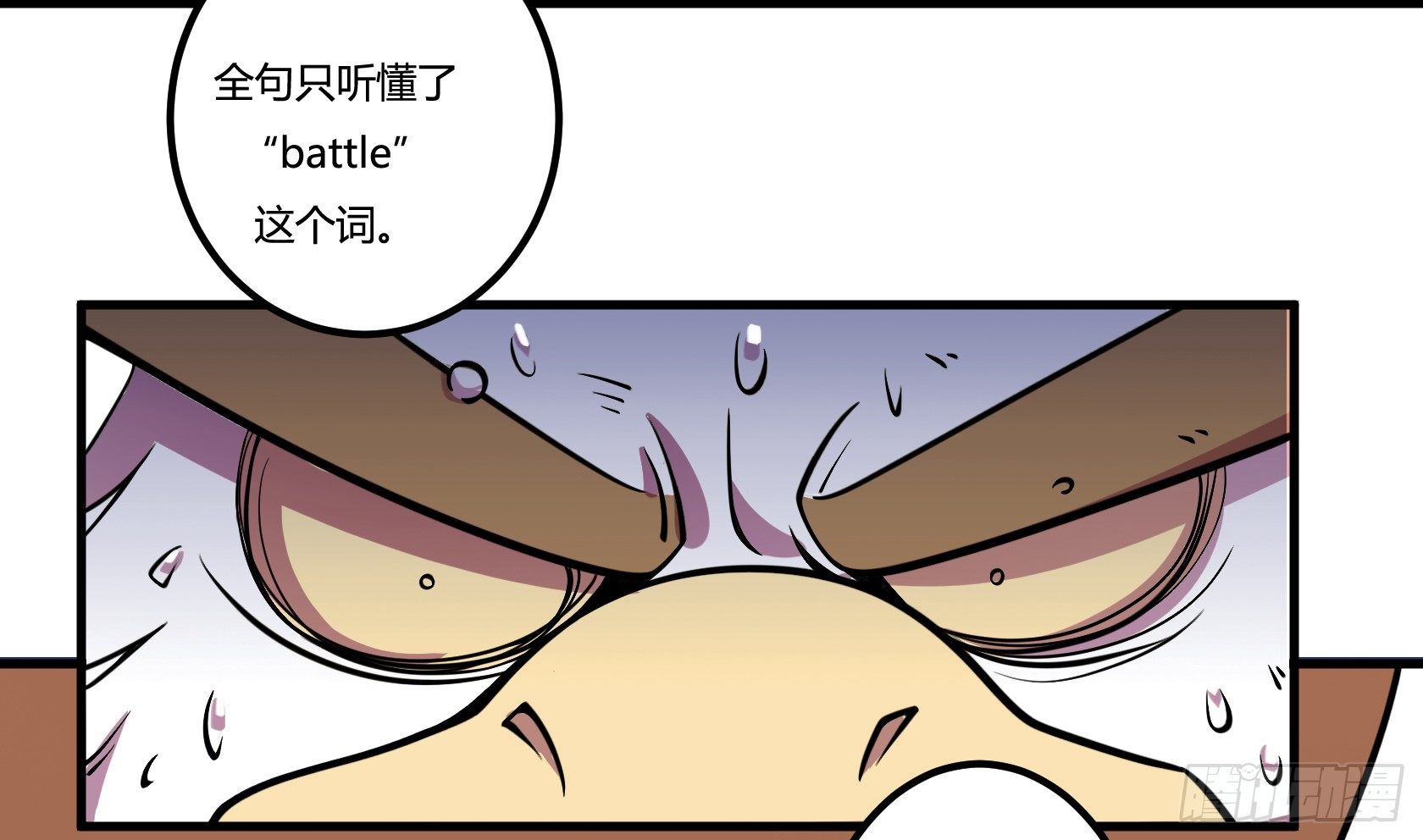 牙医freestyle（下）(1/2)-第62话