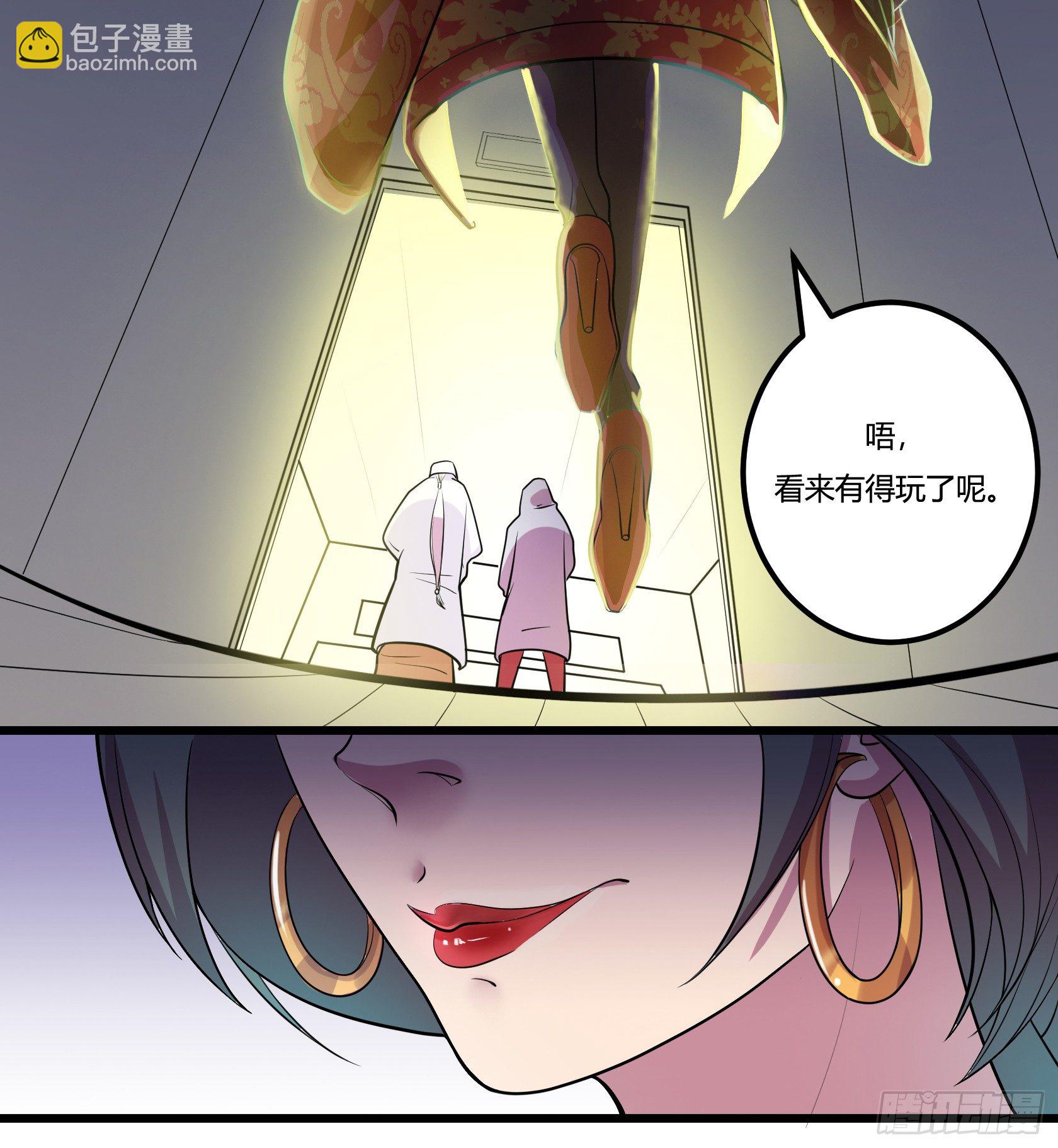 牙医freestyle（下）(1/2)-第62话
