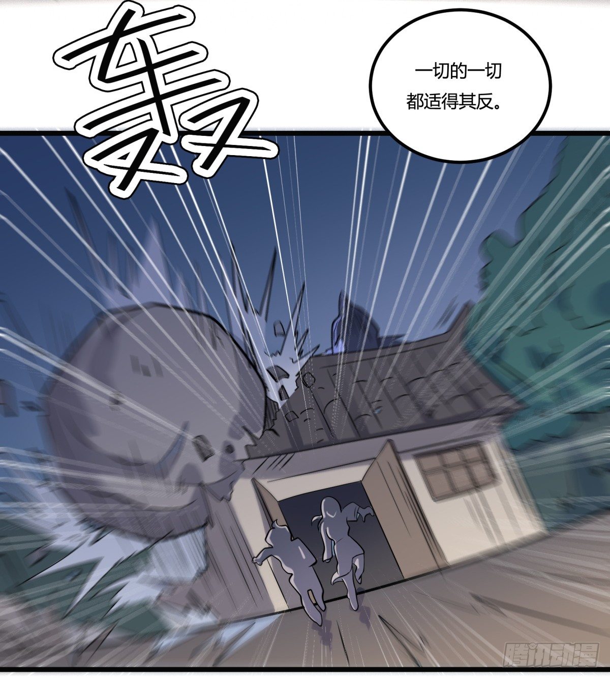 红娘（下）(1/2)-第64话