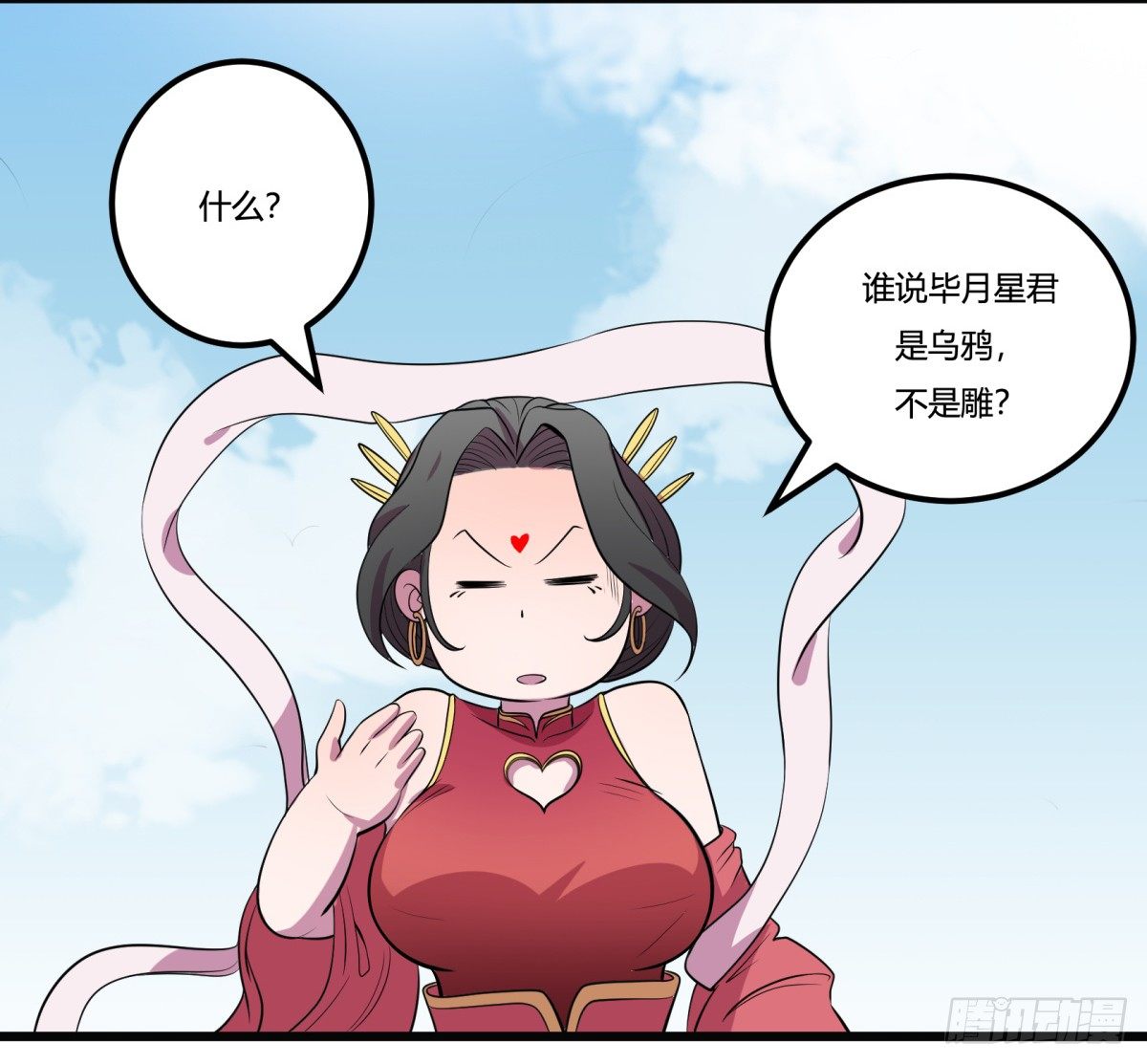 红娘（下）(1/2)-第64话