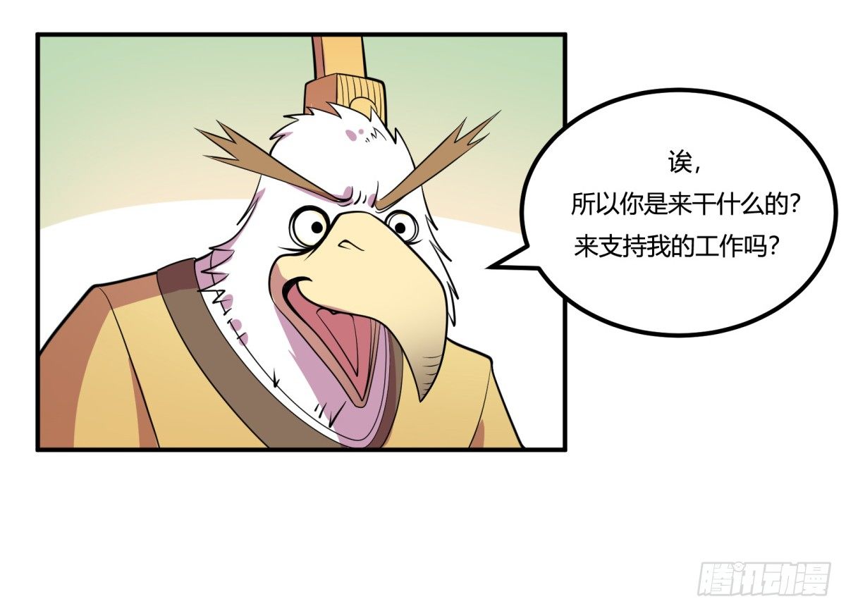 红娘（下）(1/2)-第64话