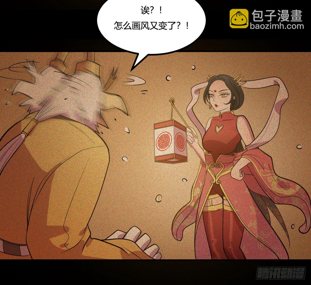 红娘（下）(1/2)-第64话