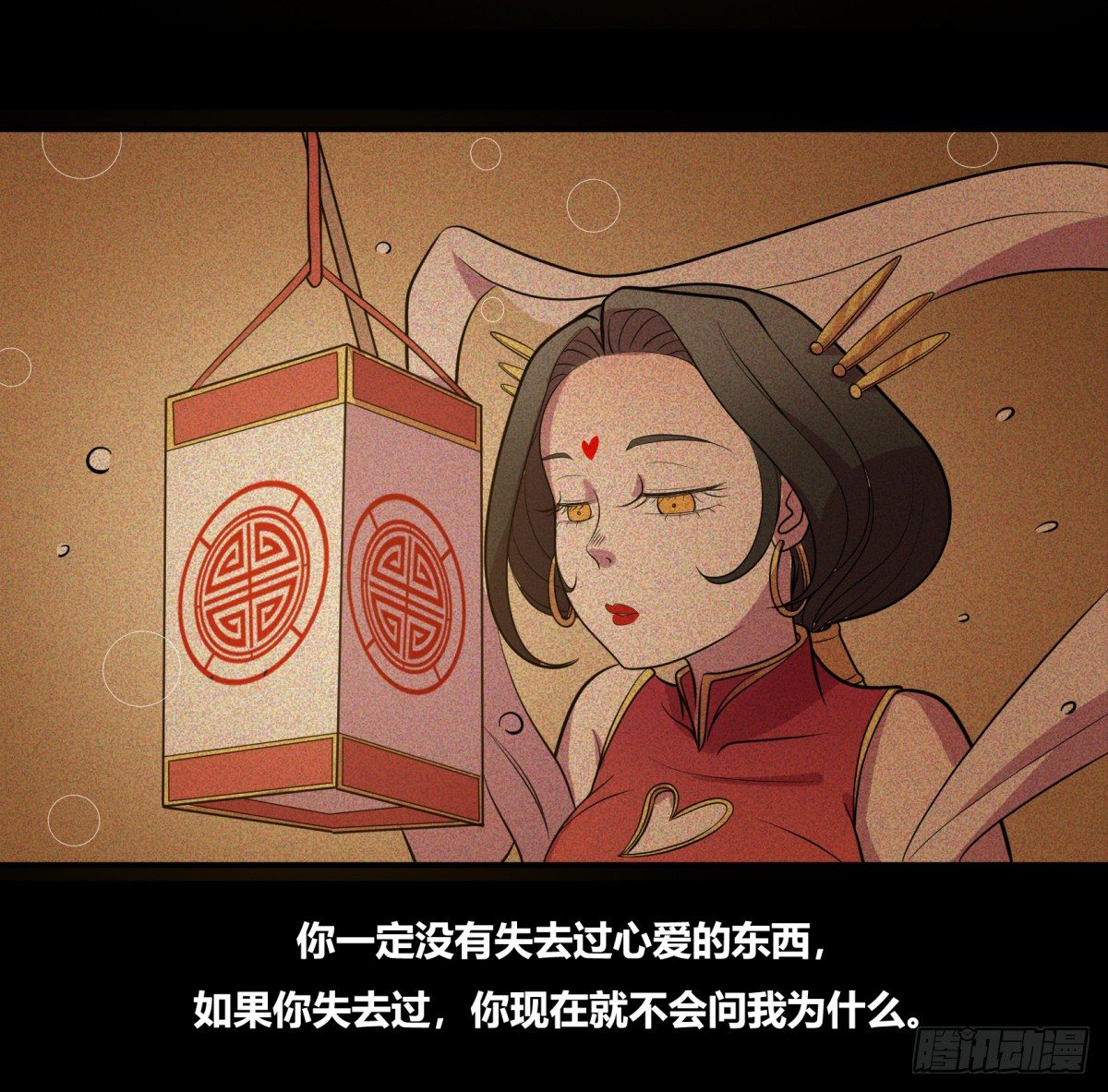 红娘（下）(1/2)-第64话