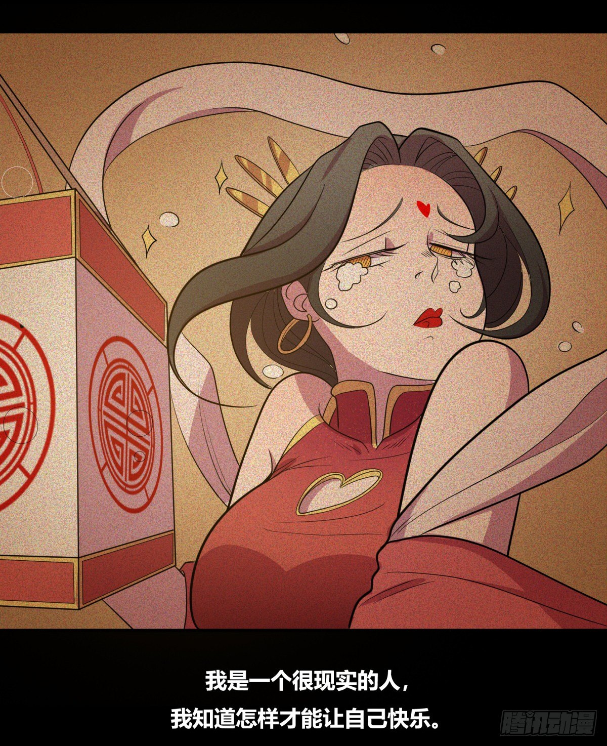 红娘（下）(1/2)-第64话