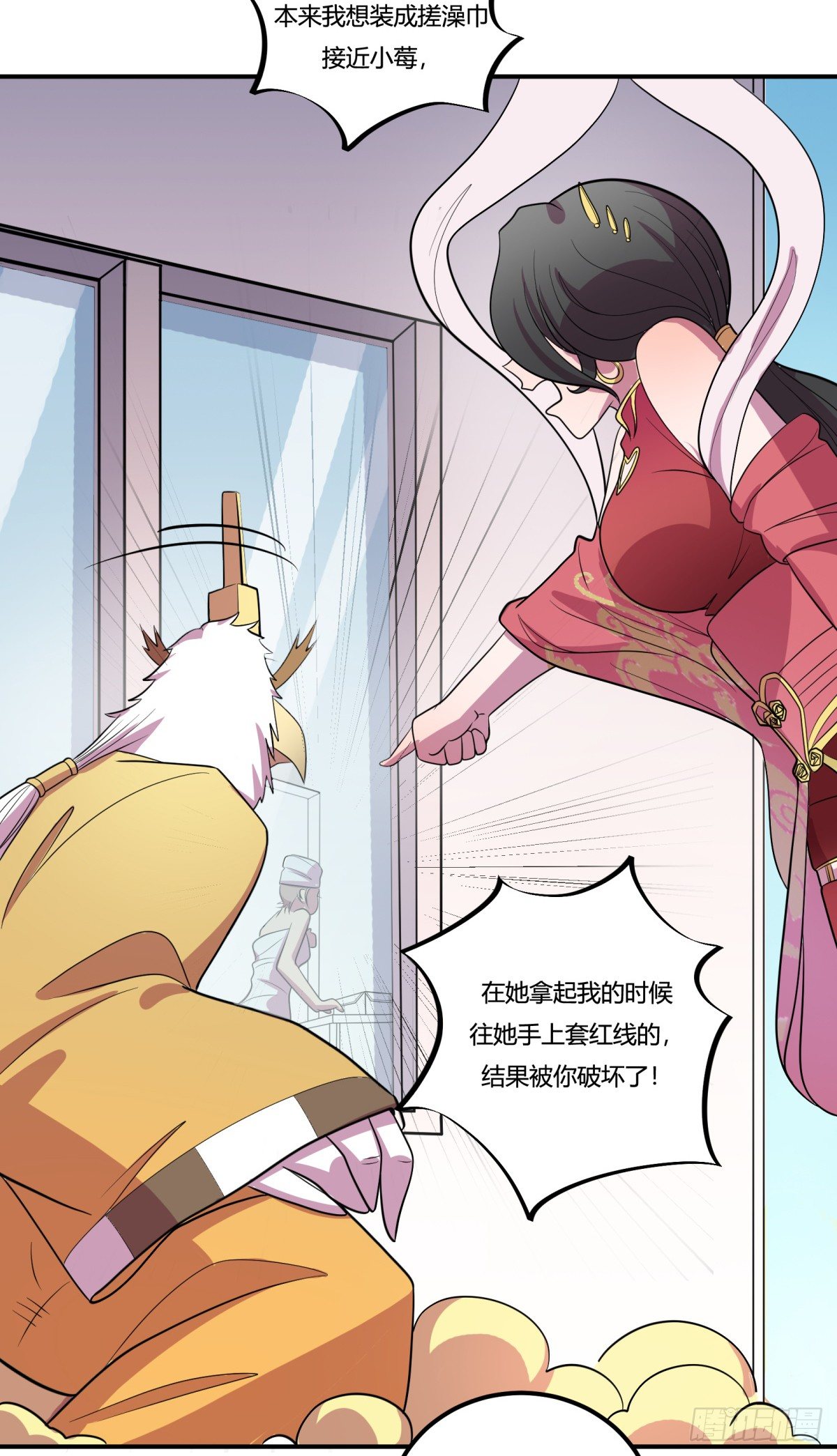 红娘（下）(1/2)-第64话