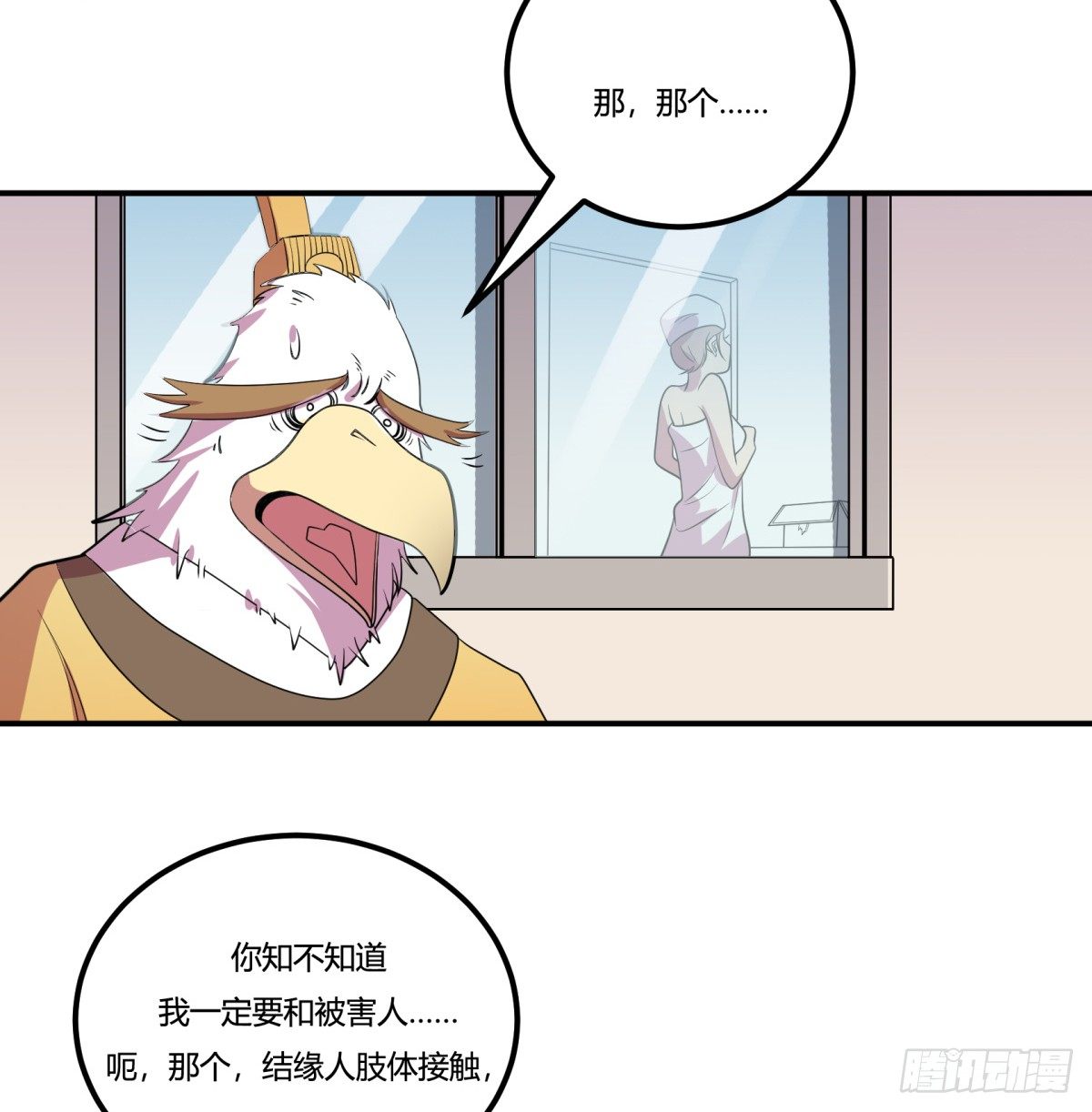 红娘（下）(1/2)-第64话