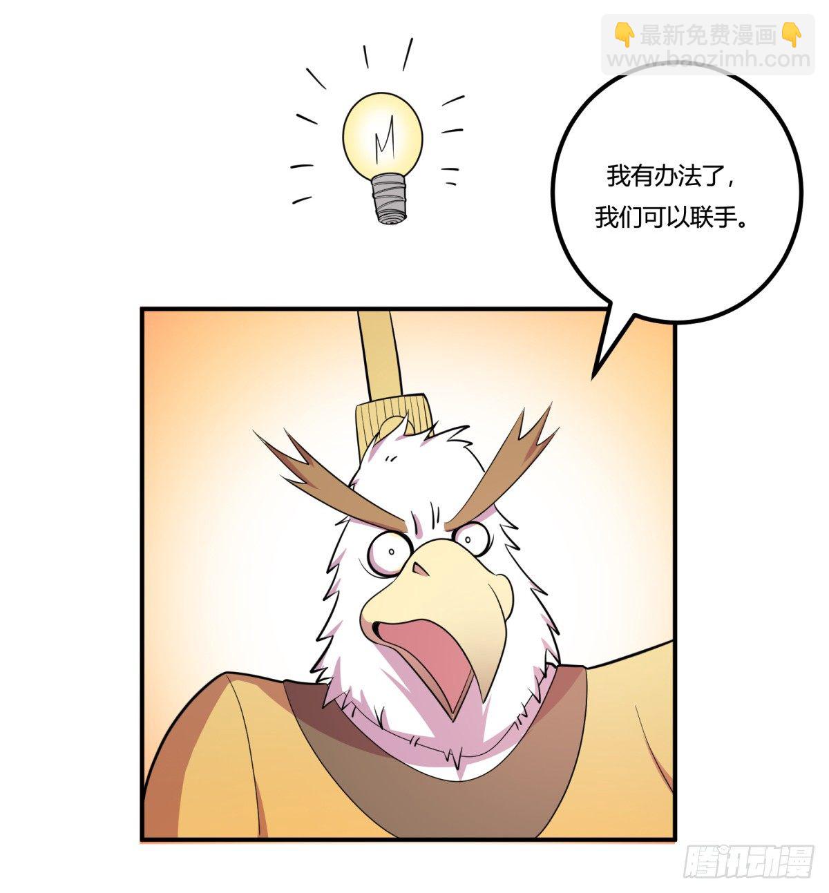红娘（下）(1/2)-第64话