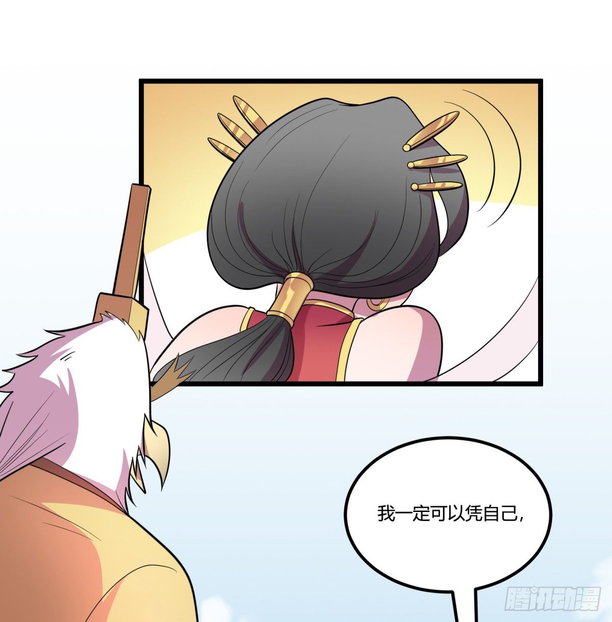 红娘（下）(1/2)-第64话