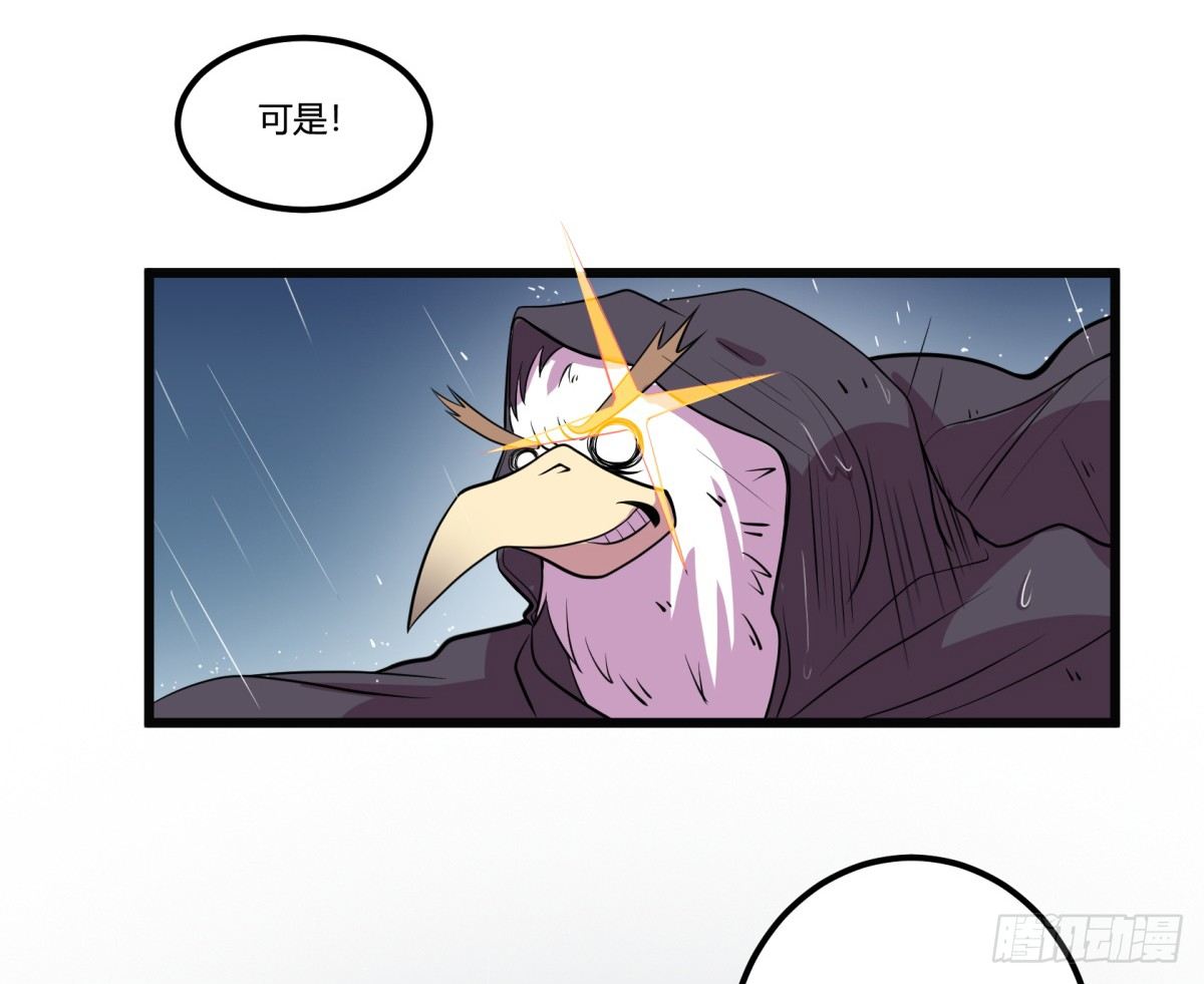 红娘（下）(1/2)-第64话