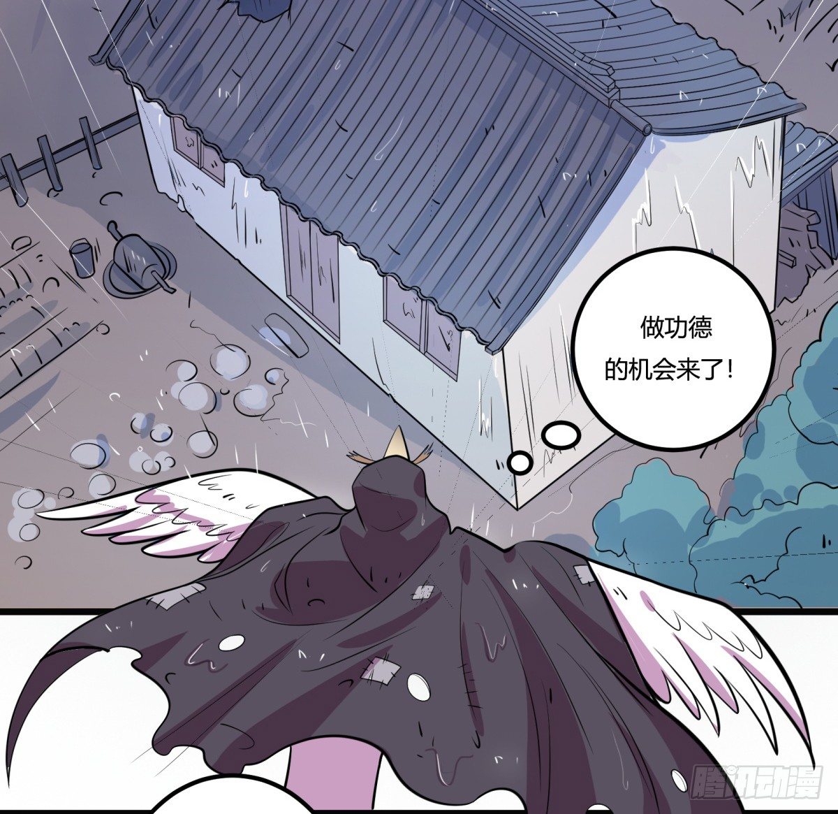 红娘（下）(1/2)-第64话