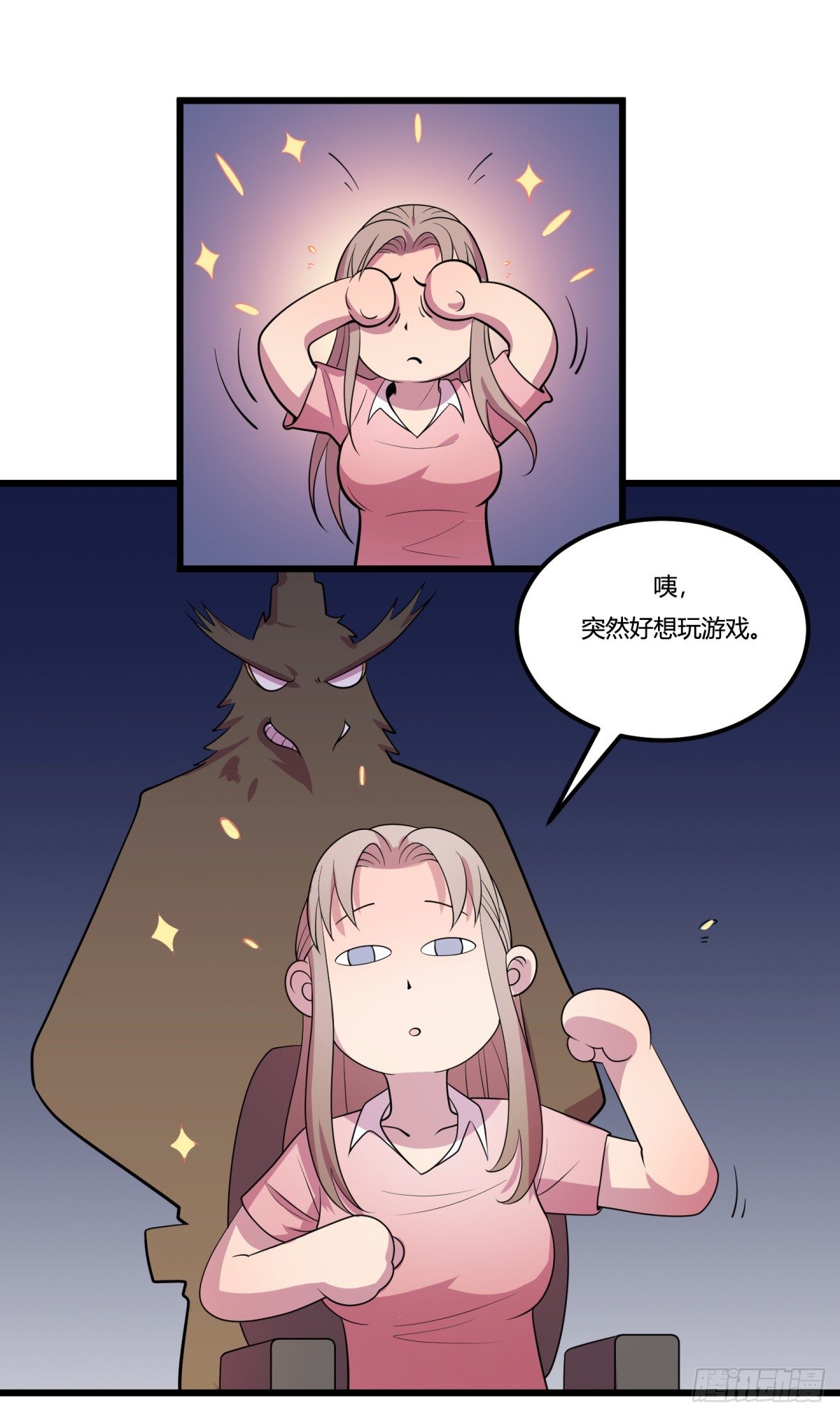 什么第一季要完结了？！（下）(1/2)-第66话
