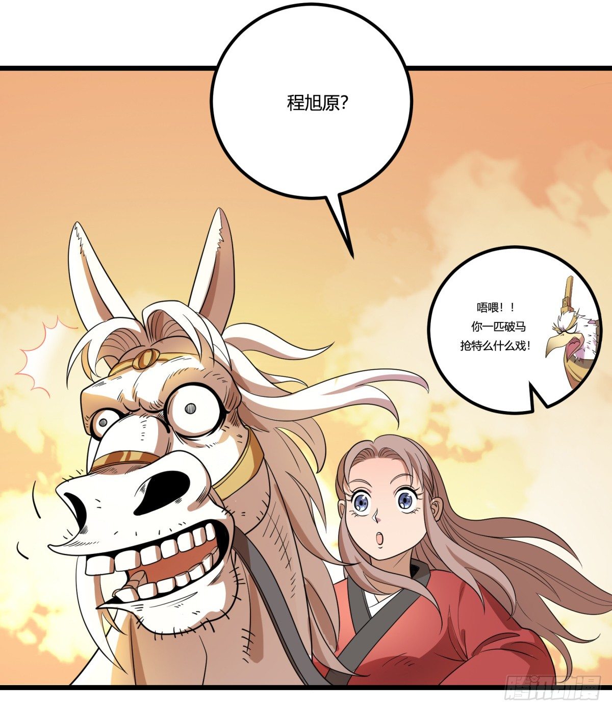 什么第一季要完结了？！（下）(1/2)-第66话
