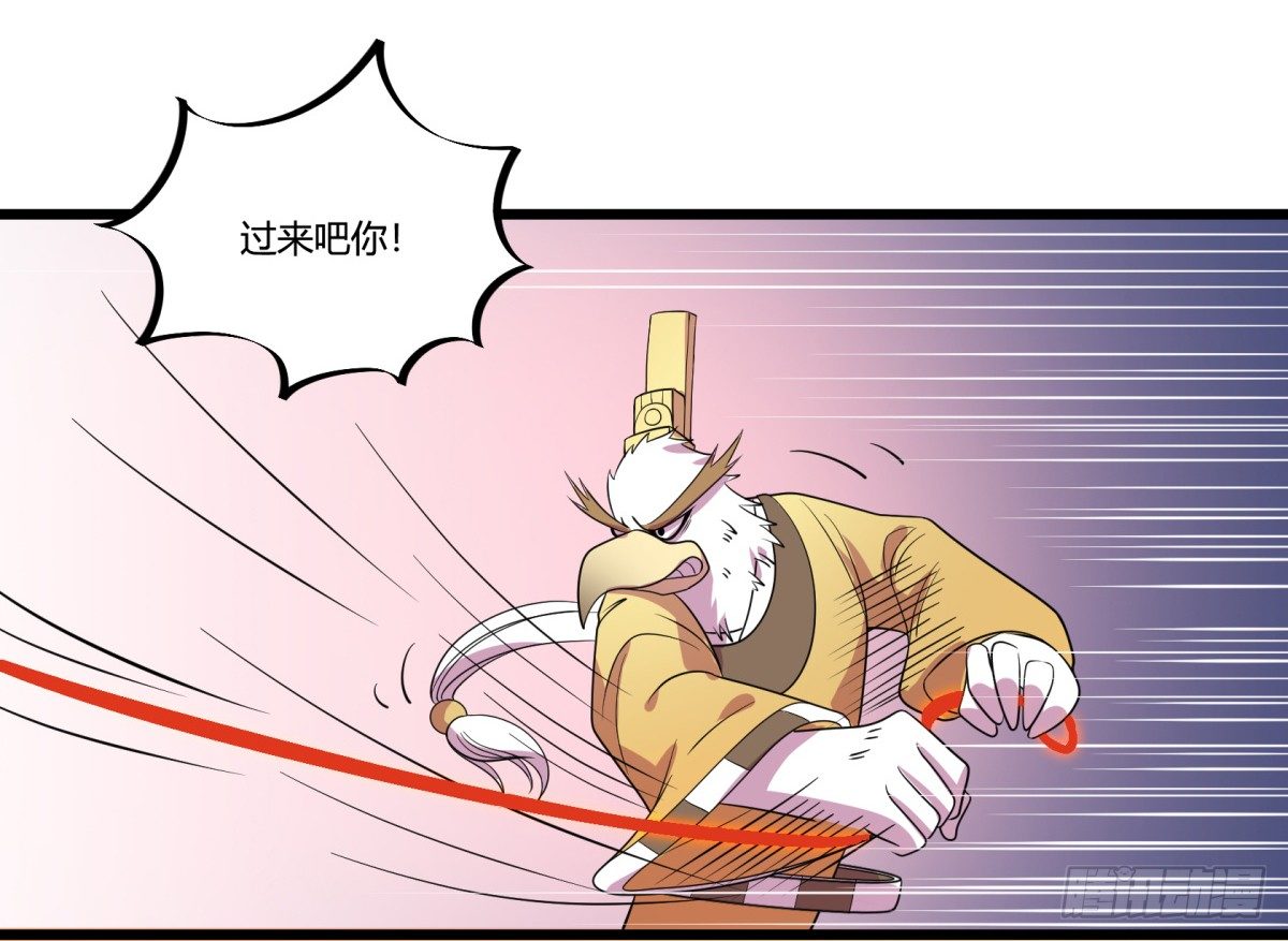 什么第一季要完结了？！（下）(1/2)-第66话