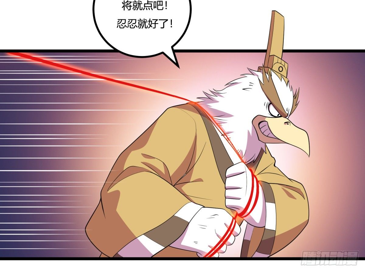 什么第一季要完结了？！（下）(1/2)-第66话
