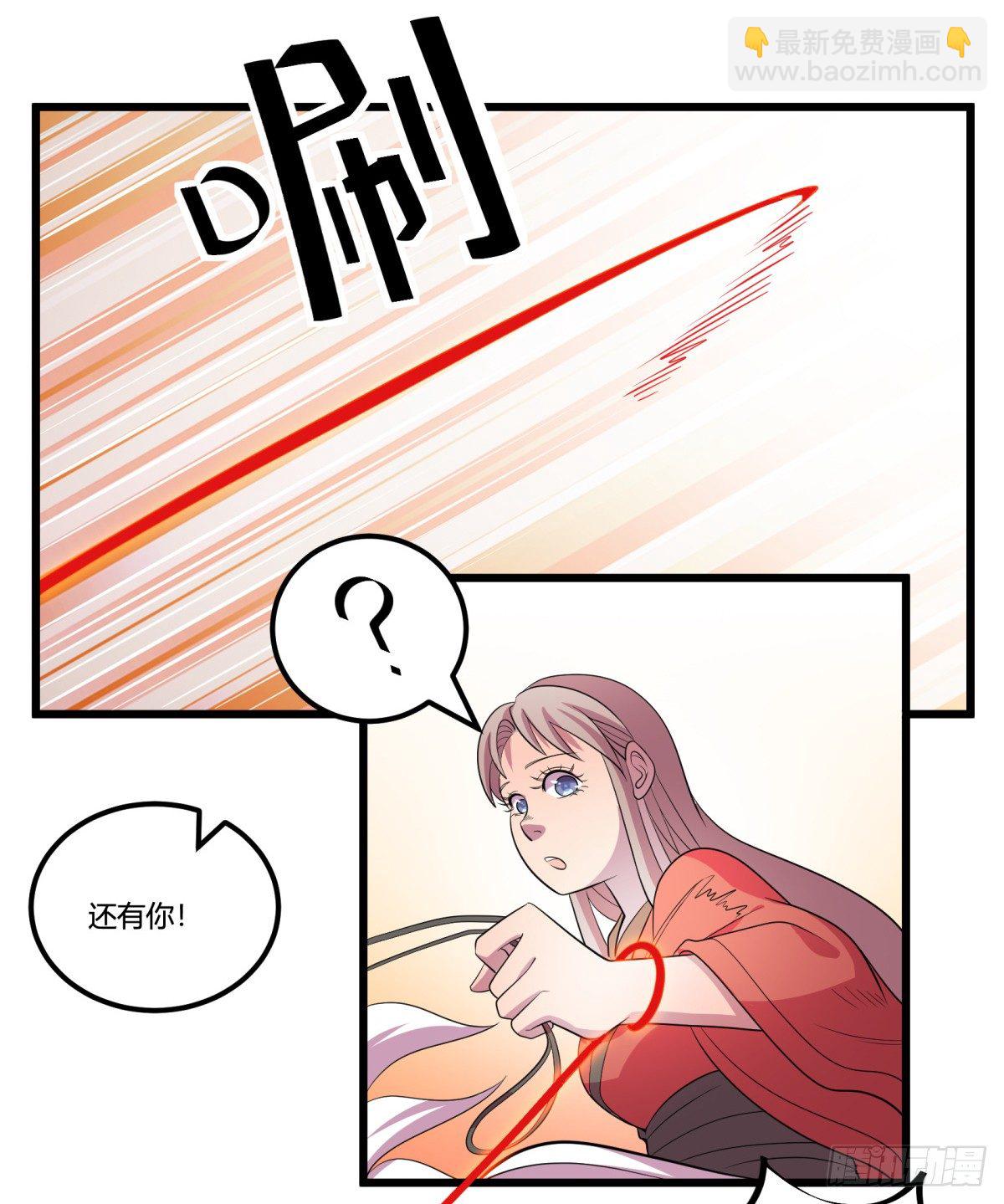 什么第一季要完结了？！（下）(1/2)-第66话