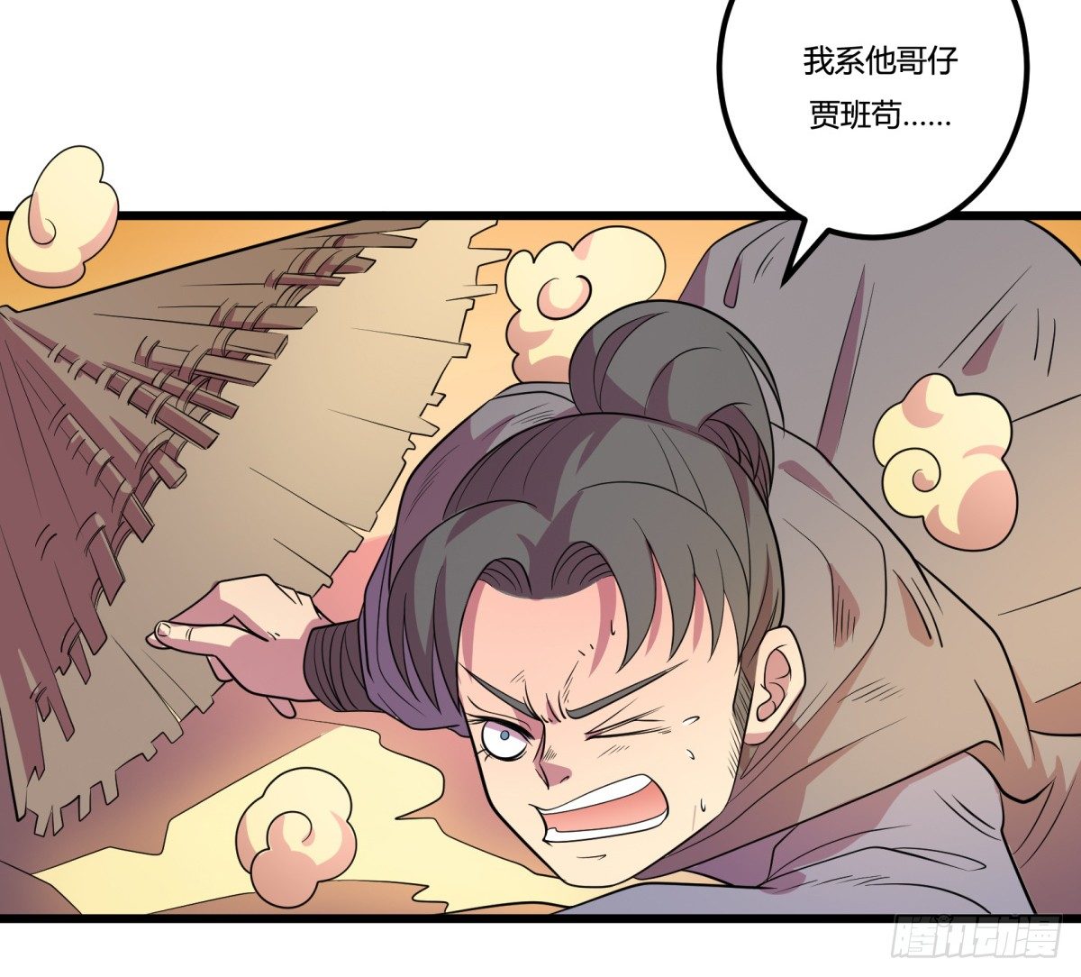 什么第一季要完结了？！（下）(1/2)-第66话