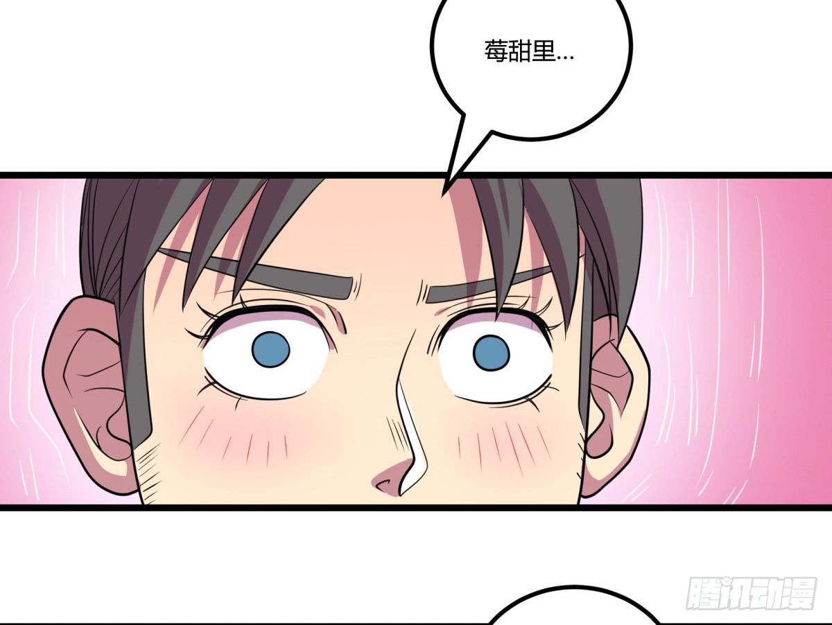 什么第一季要完结了？！（下）(1/2)-第66话