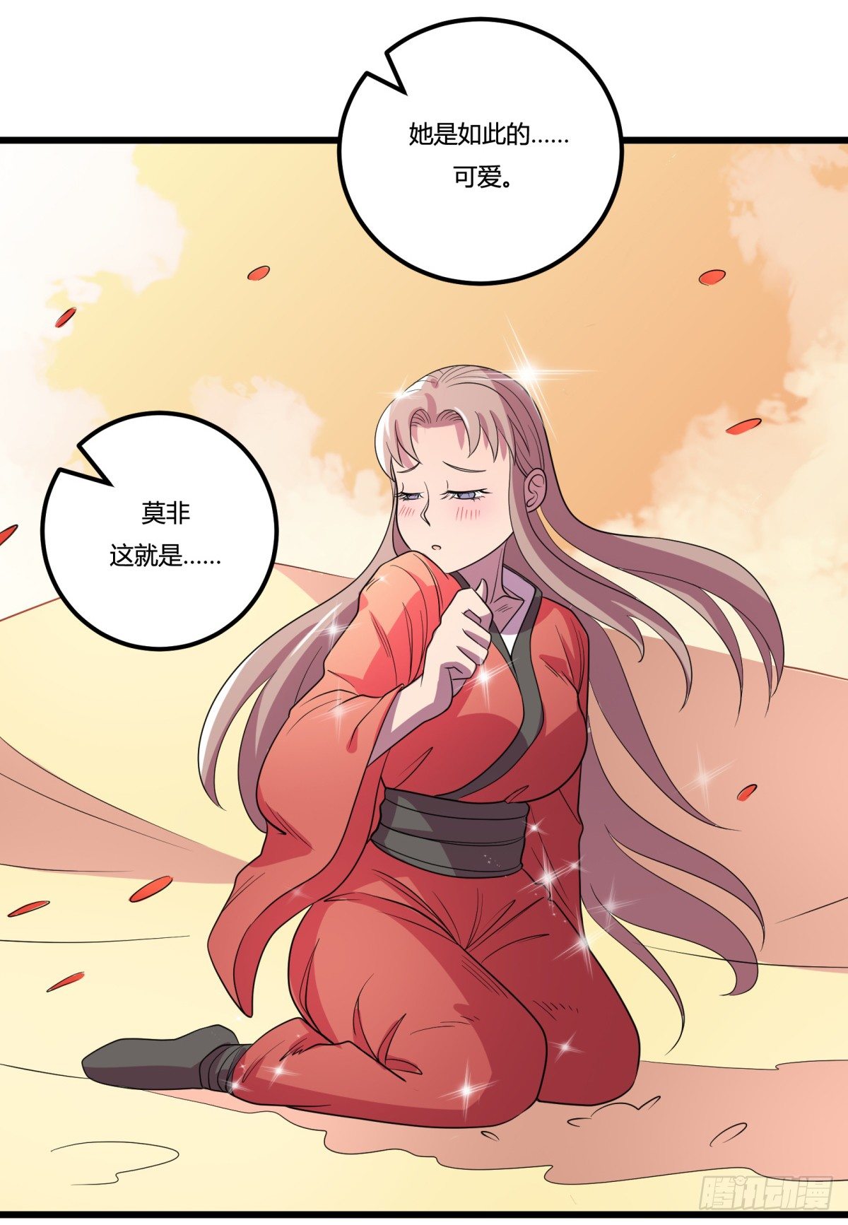 什么第一季要完结了？！（下）(1/2)-第66话