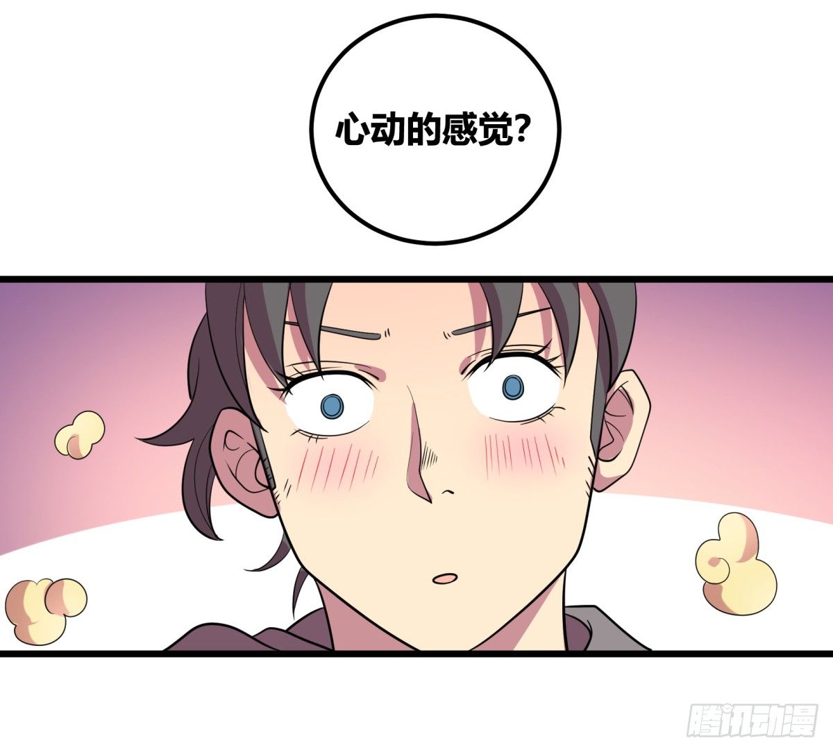 什么第一季要完结了？！（下）(1/2)-第66话