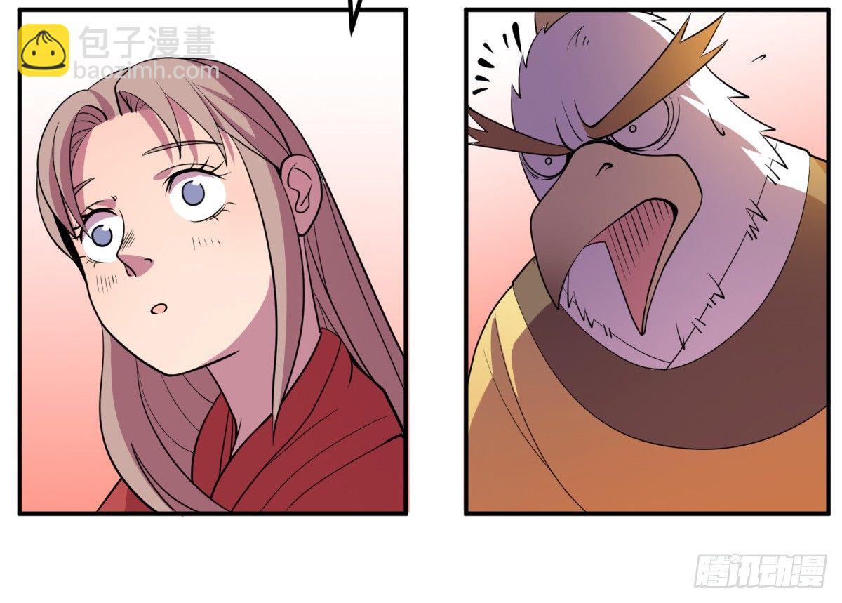 什么第一季要完结了？！（下）(1/2)-第66话