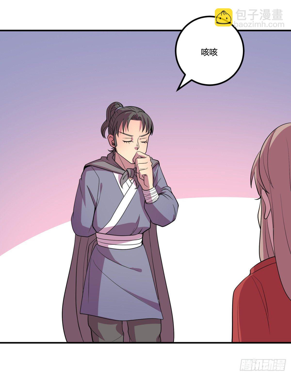 什么第一季要完结了？！（下）(1/2)-第66话
