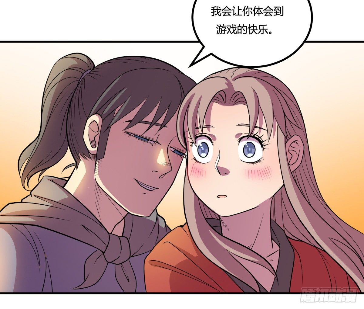 什么第一季要完结了？！（下）(1/2)-第66话