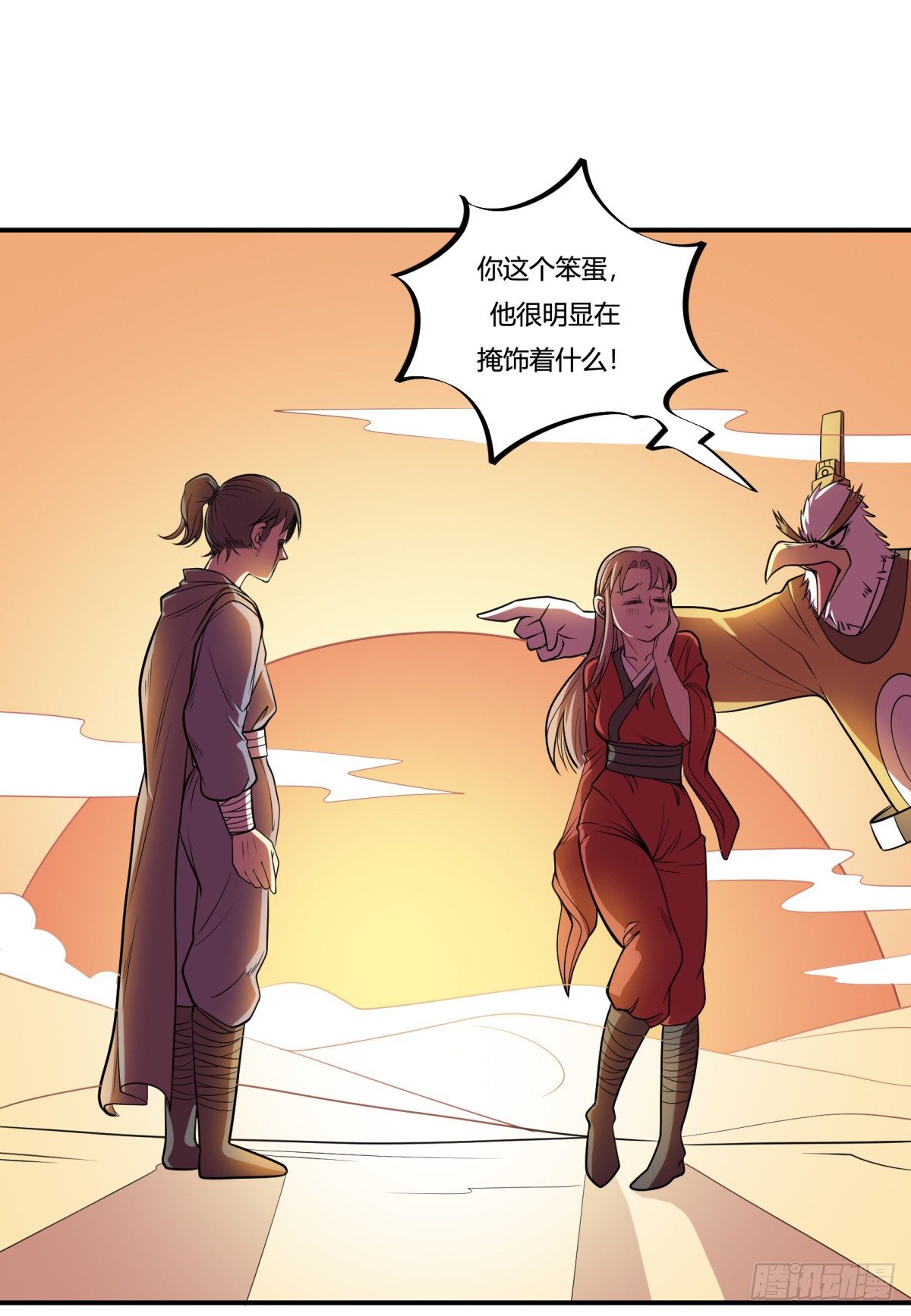 什么第一季要完结了？！（下）(1/2)-第66话