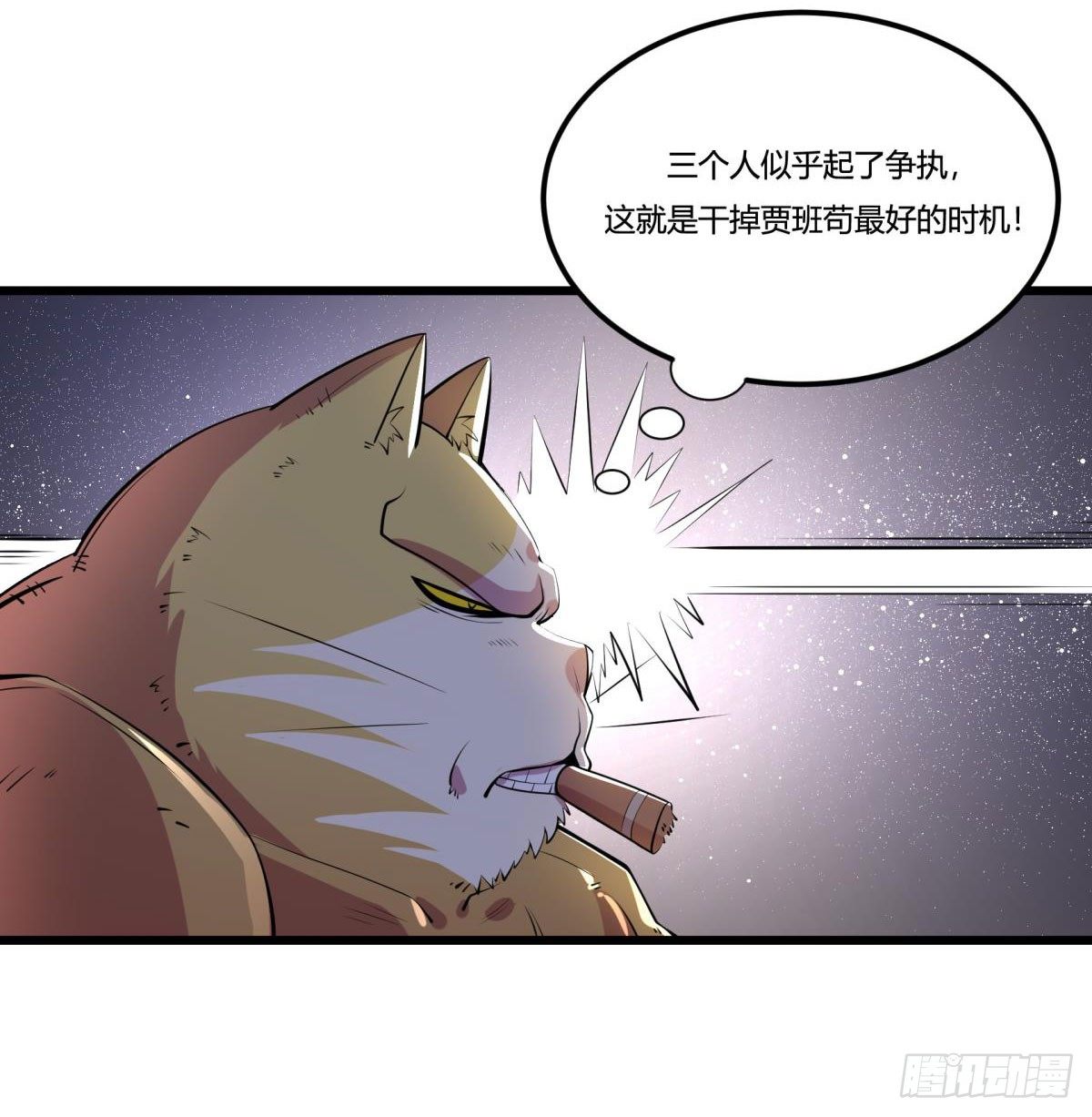 死亡俄罗斯转盘火锅（二）-第68话