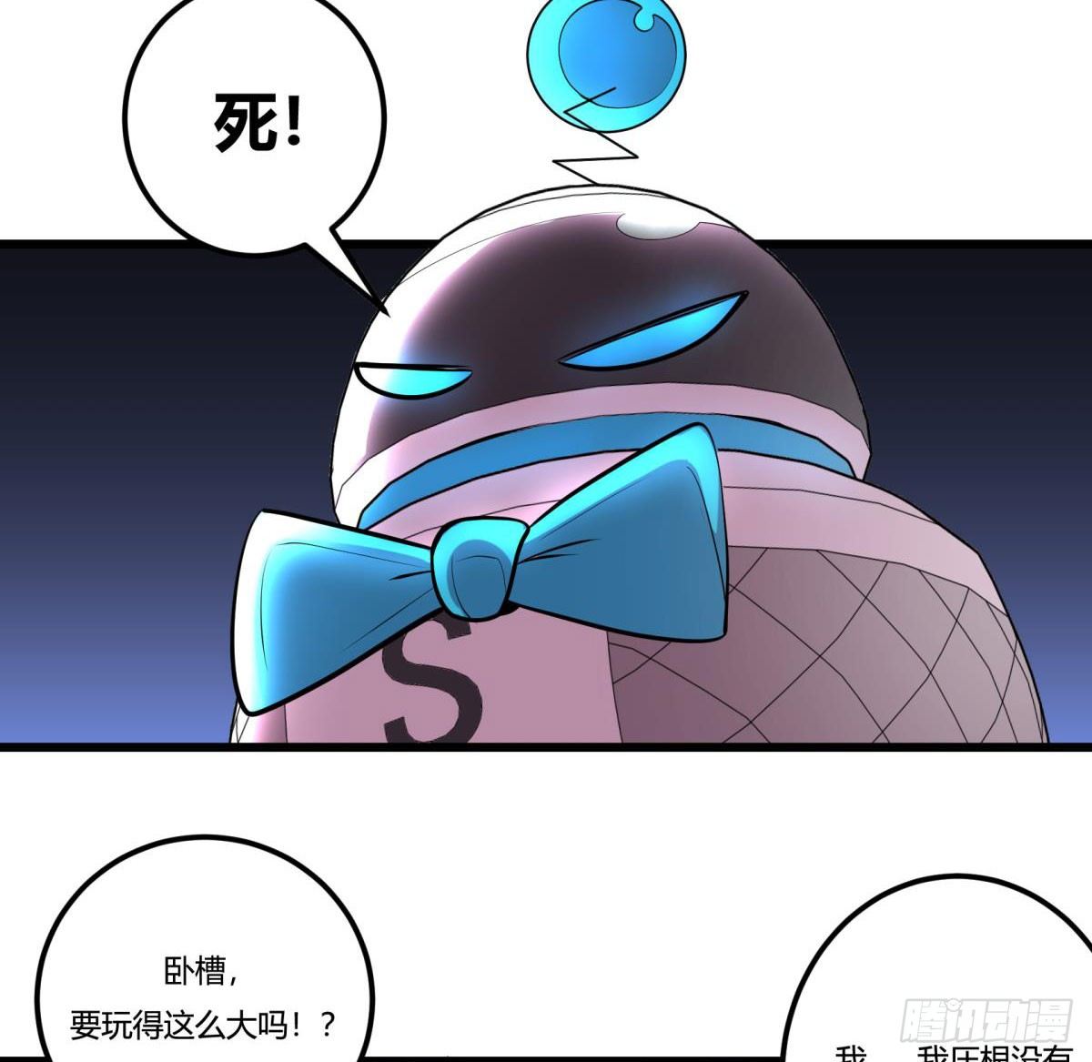 死亡俄罗斯转盘火锅（二）-第68话