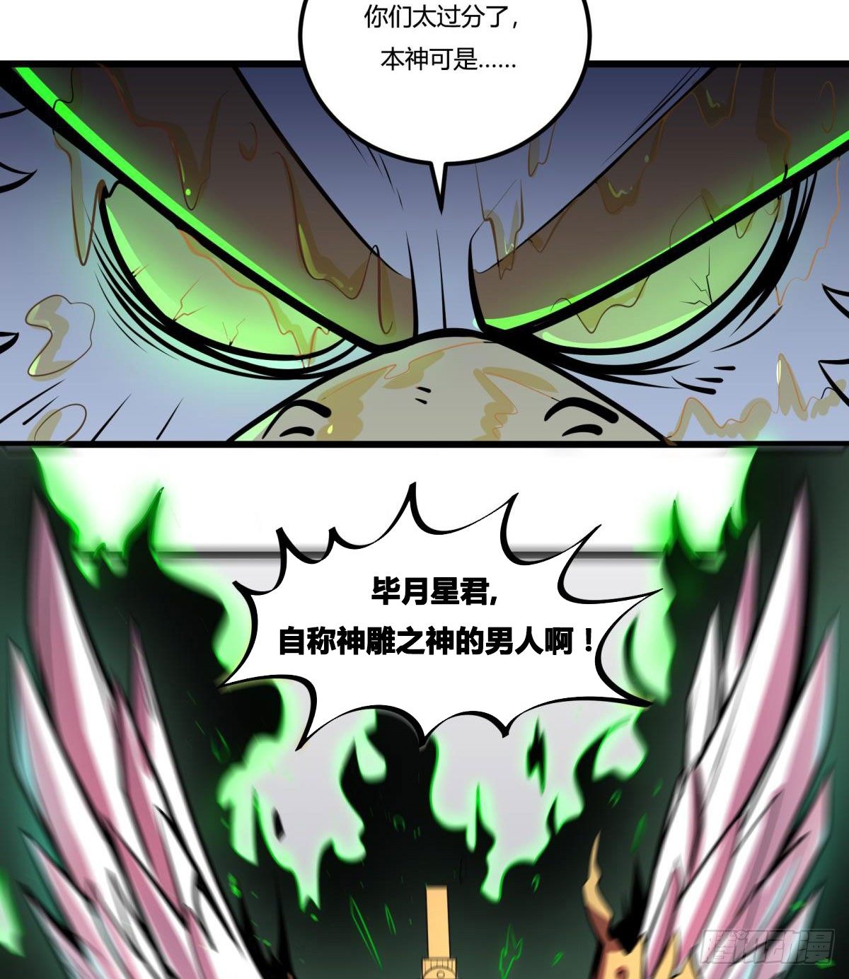 死亡俄罗斯转盘火锅（二）-第68话