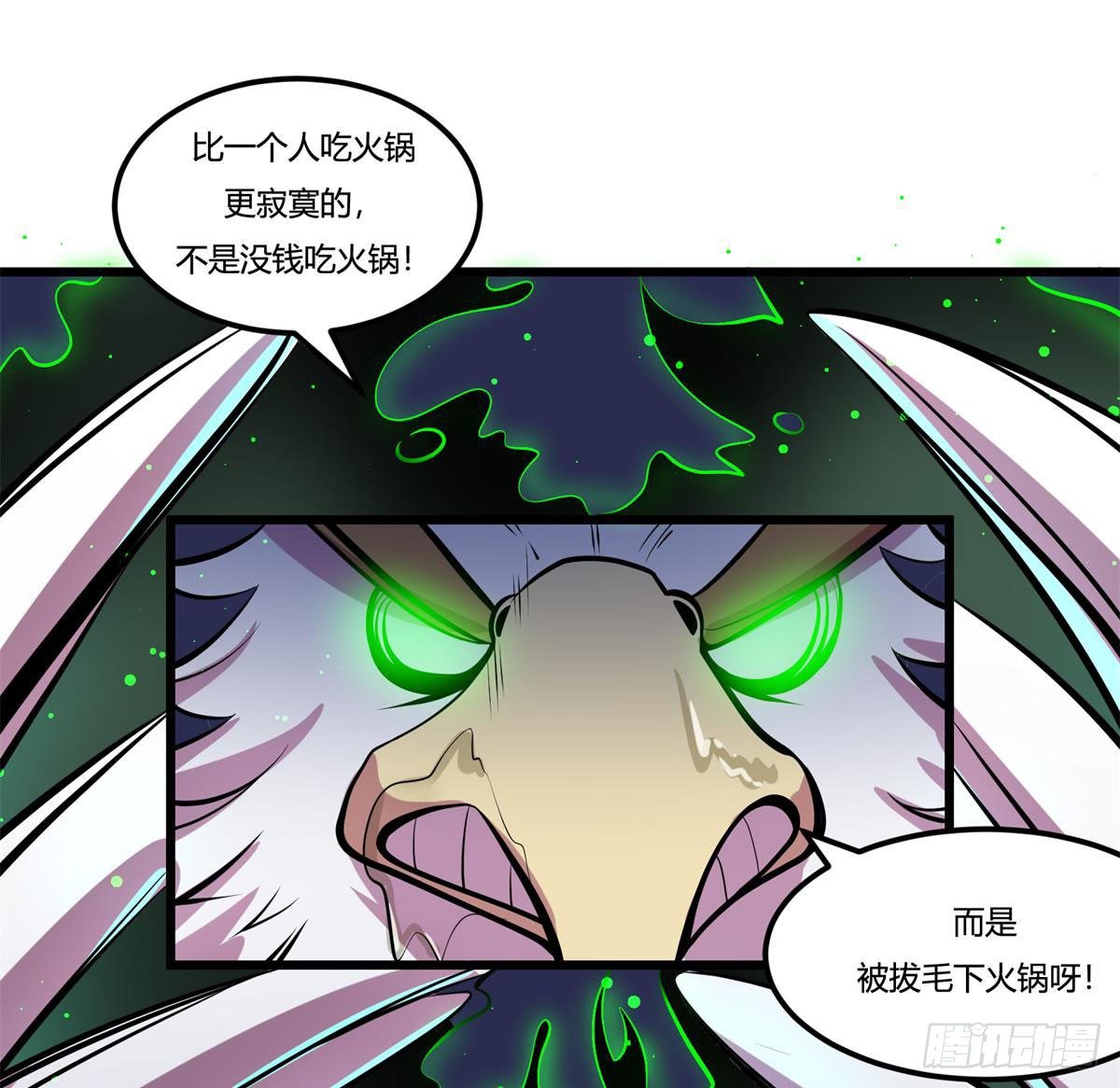 死亡俄罗斯转盘火锅（二）-第68话