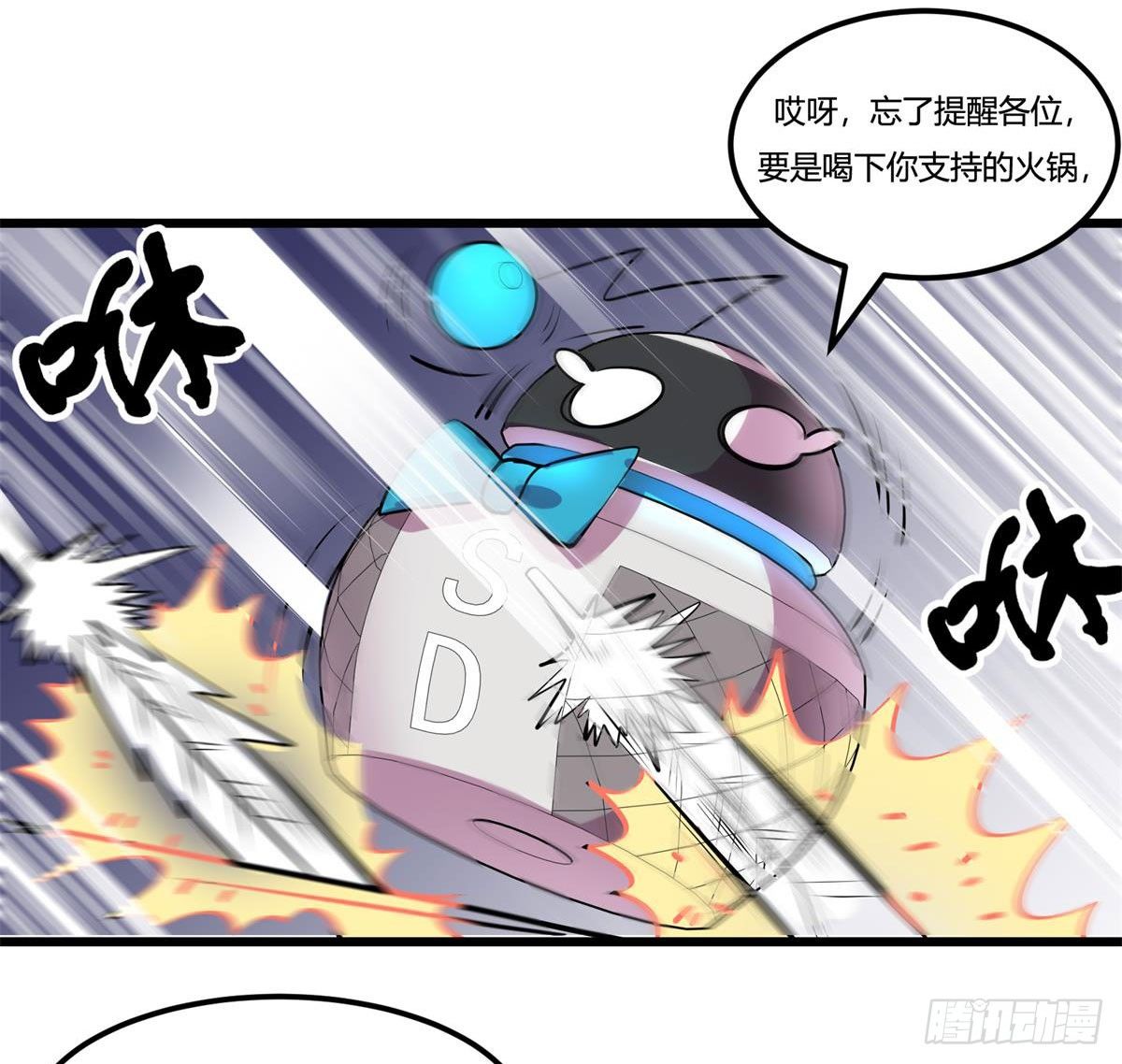 死亡俄罗斯转盘火锅（二）-第68话