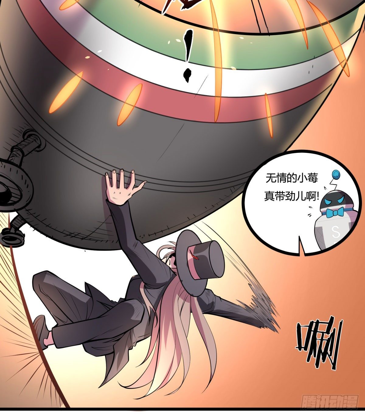 死亡俄罗斯转盘火锅（完）-第70话