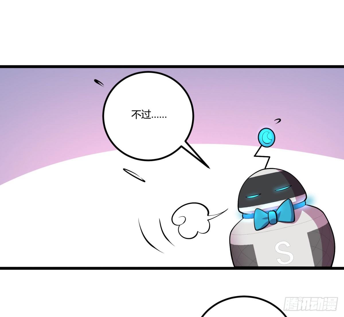 死亡俄罗斯转盘火锅（完）-第70话