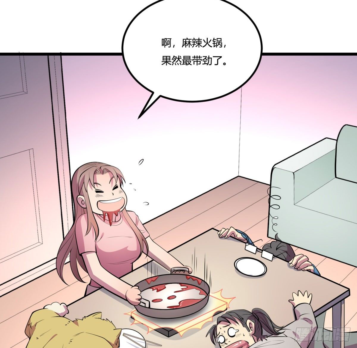死亡俄罗斯转盘火锅（完）-第70话