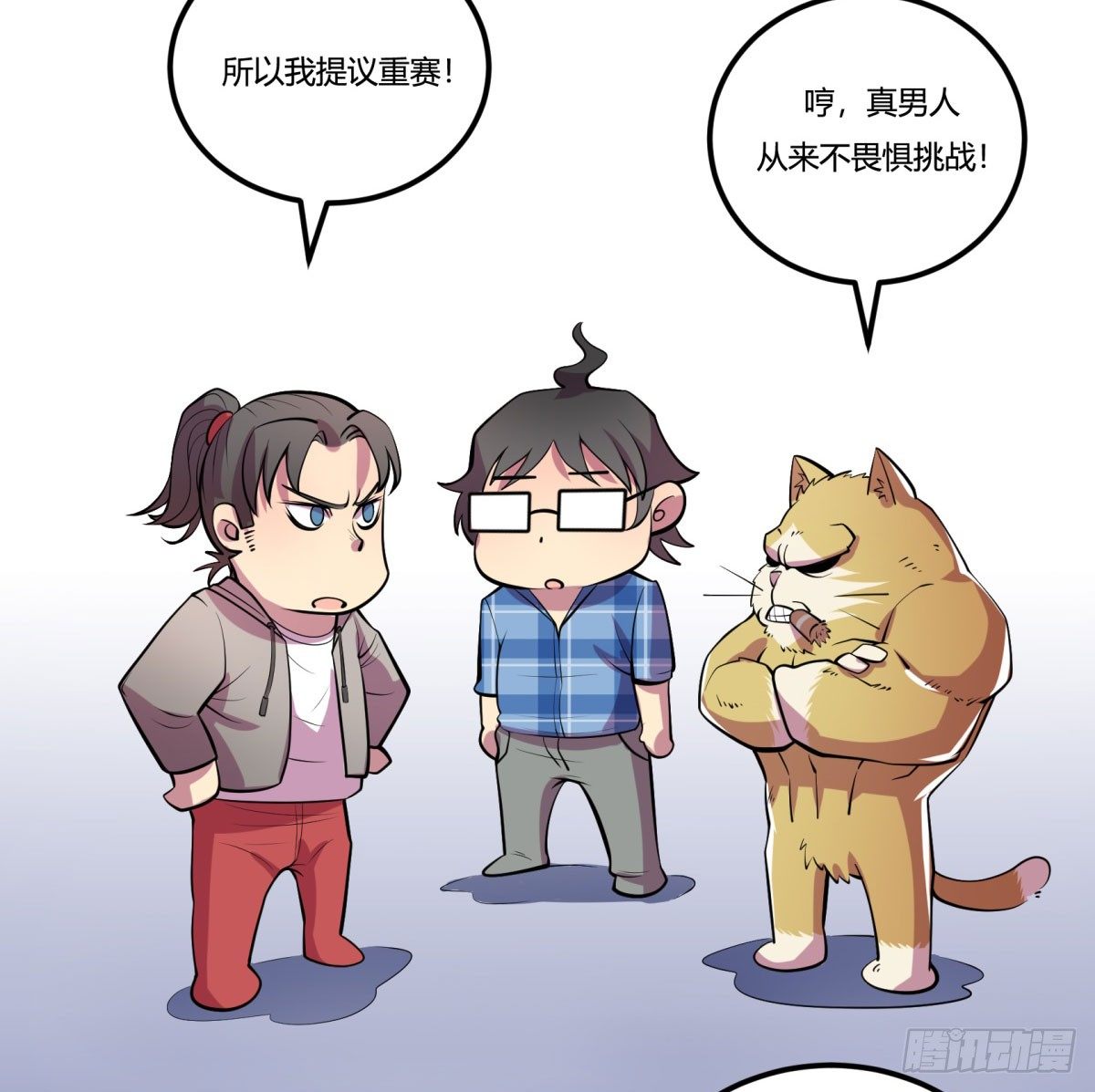 死亡俄罗斯转盘火锅（完）-第70话